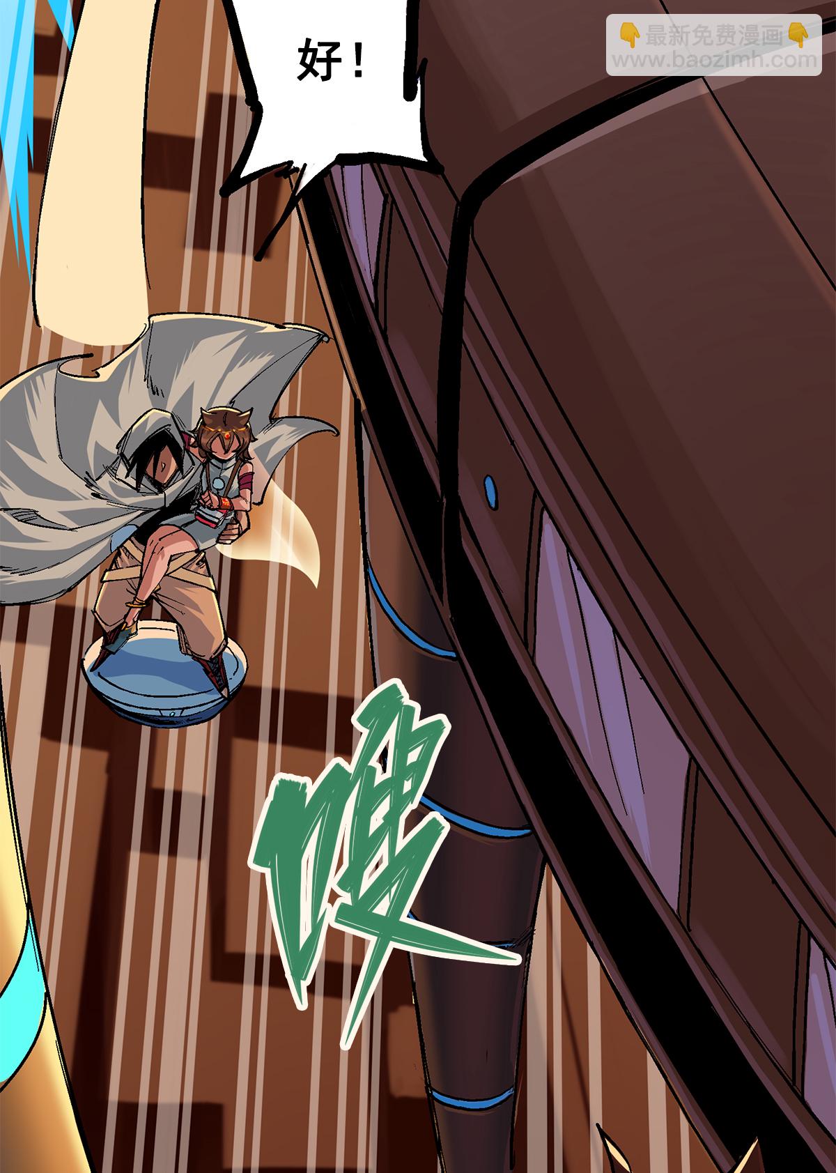 第二部 2章4话 追击(1/2)-第112话