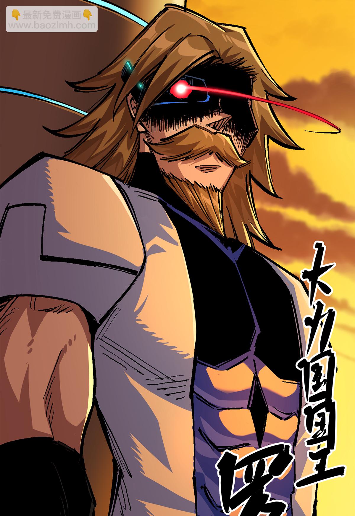 第二部 2章4话 追击(1/2)-第112话