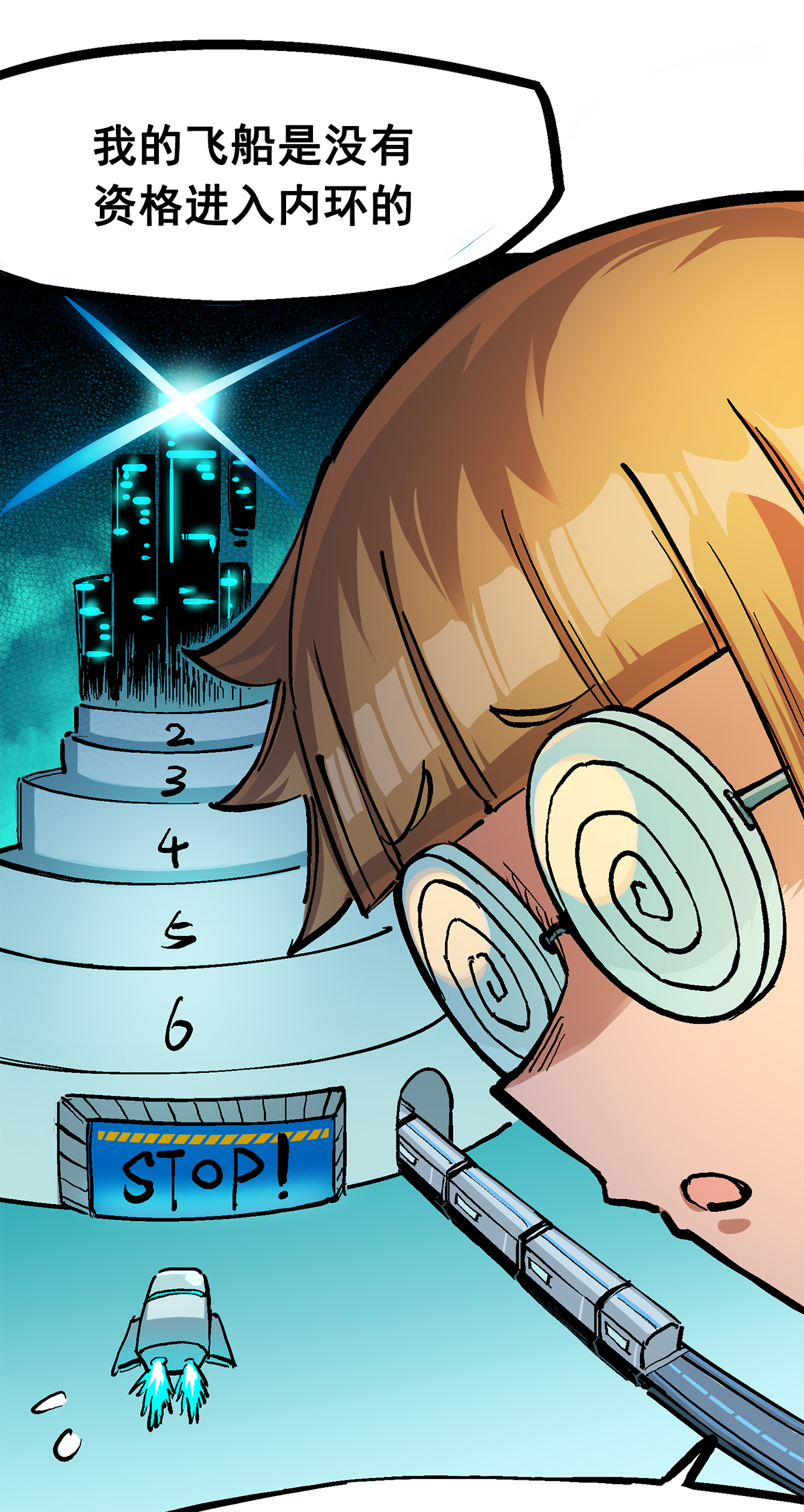 第二部 2章4话 追击(1/2)-第112话