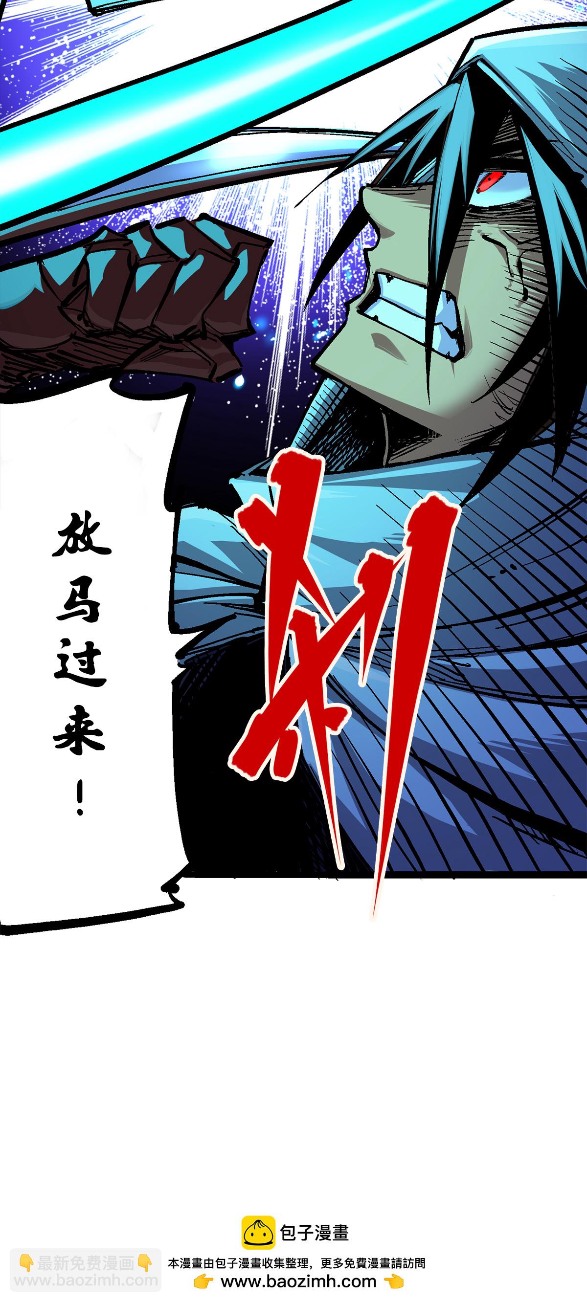 第二部 2章4话 追击(1/2)-第112话