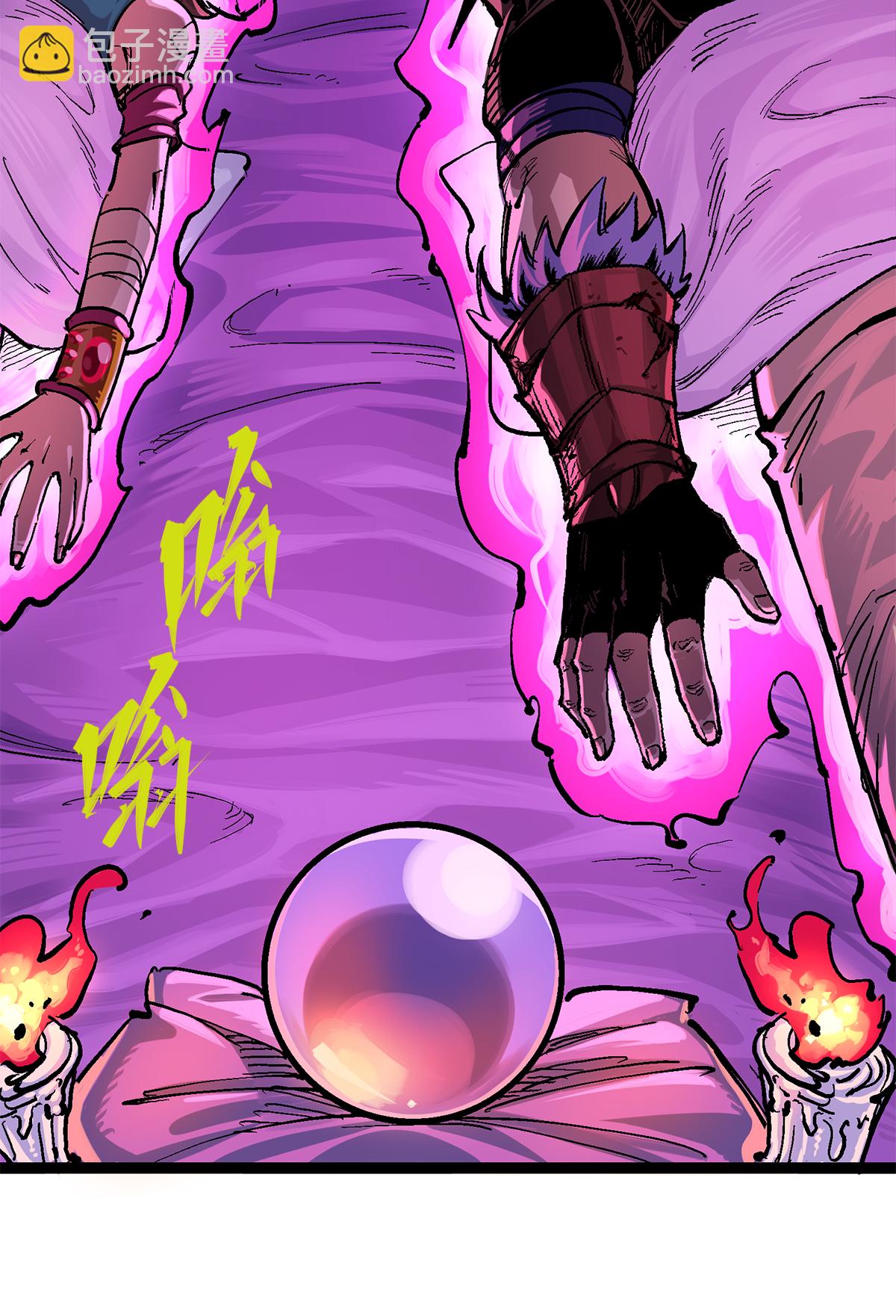 第二部 3章1话 线索(1/2)-第116话