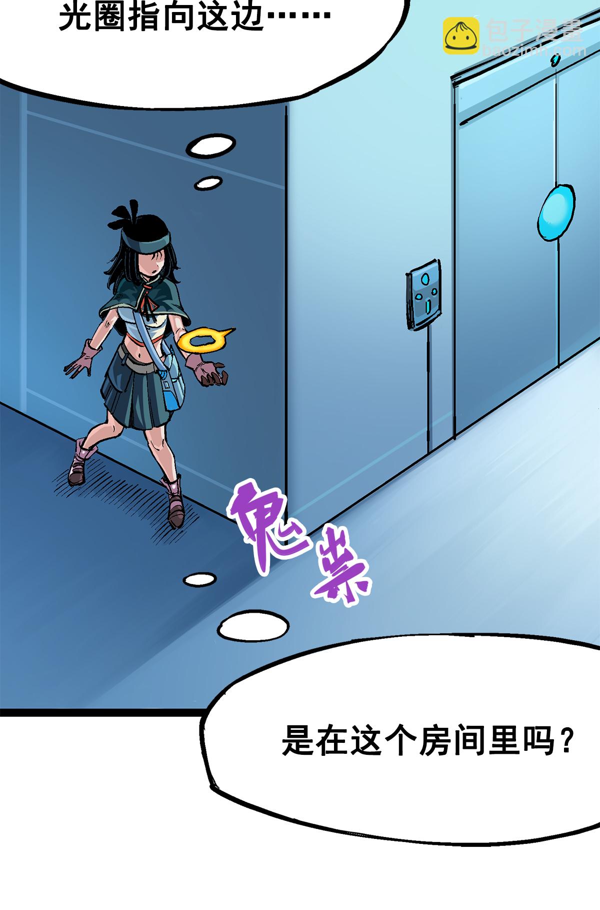 第二部 3章1话 线索(1/2)-第116话