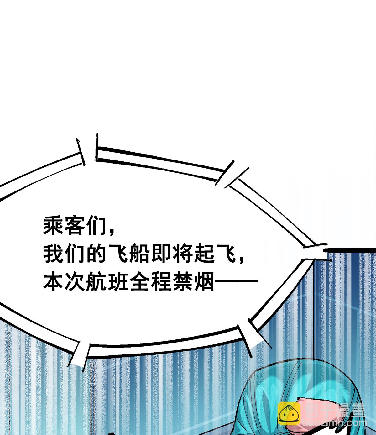 第二部 3章1话 线索(1/2)-第116话