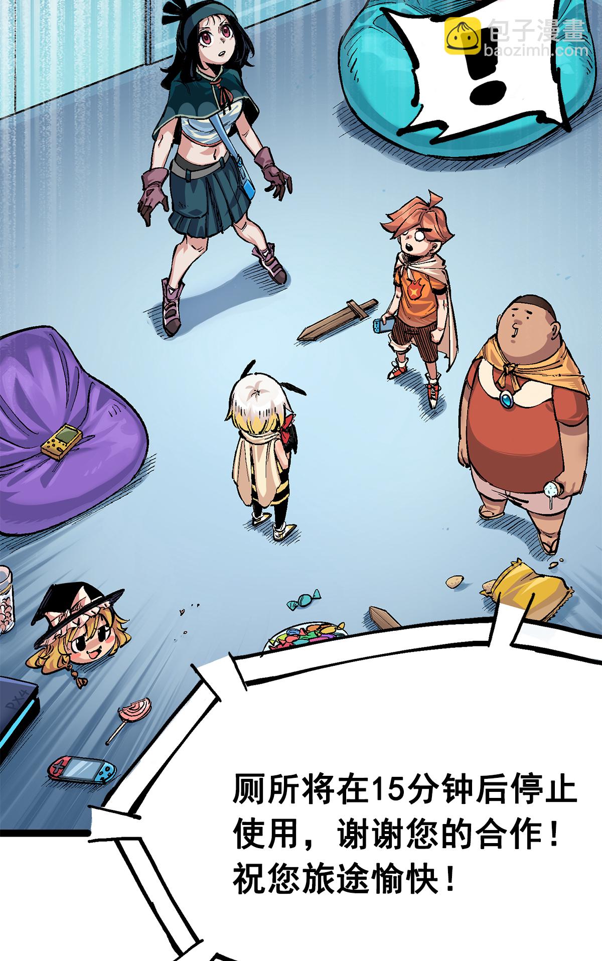 第二部 3章1话 线索(1/2)-第116话