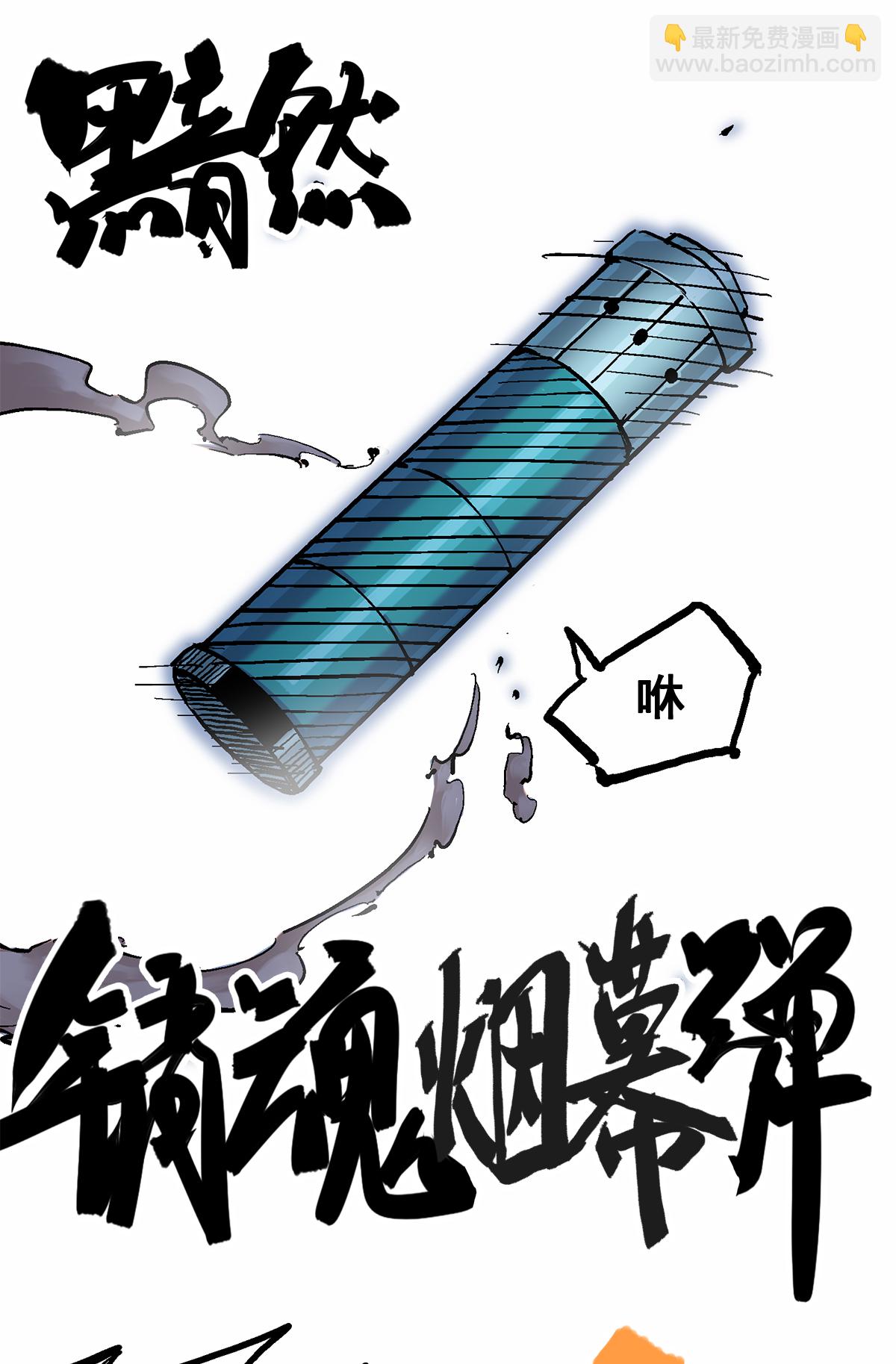 第二部 3章1话 线索(1/2)-第116话