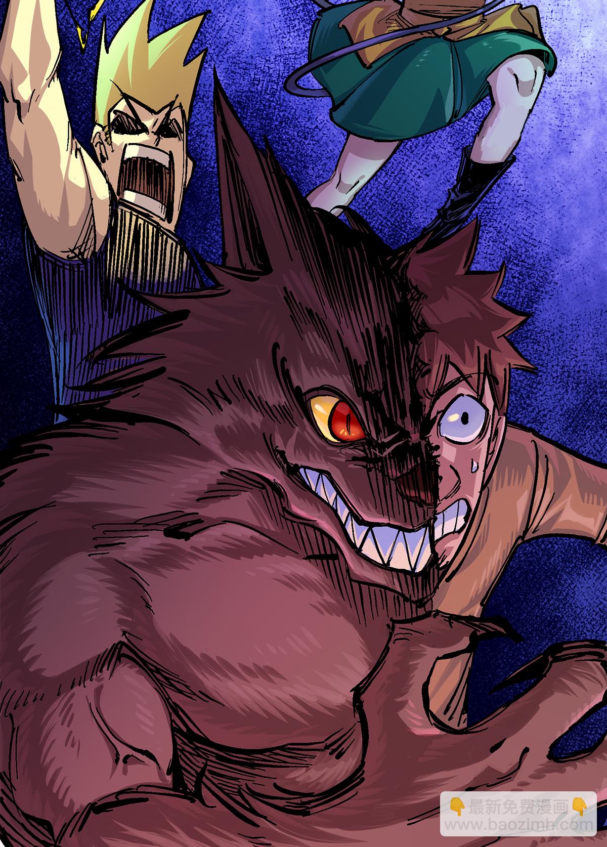 第二部 3章1话 线索(1/2)-第116话