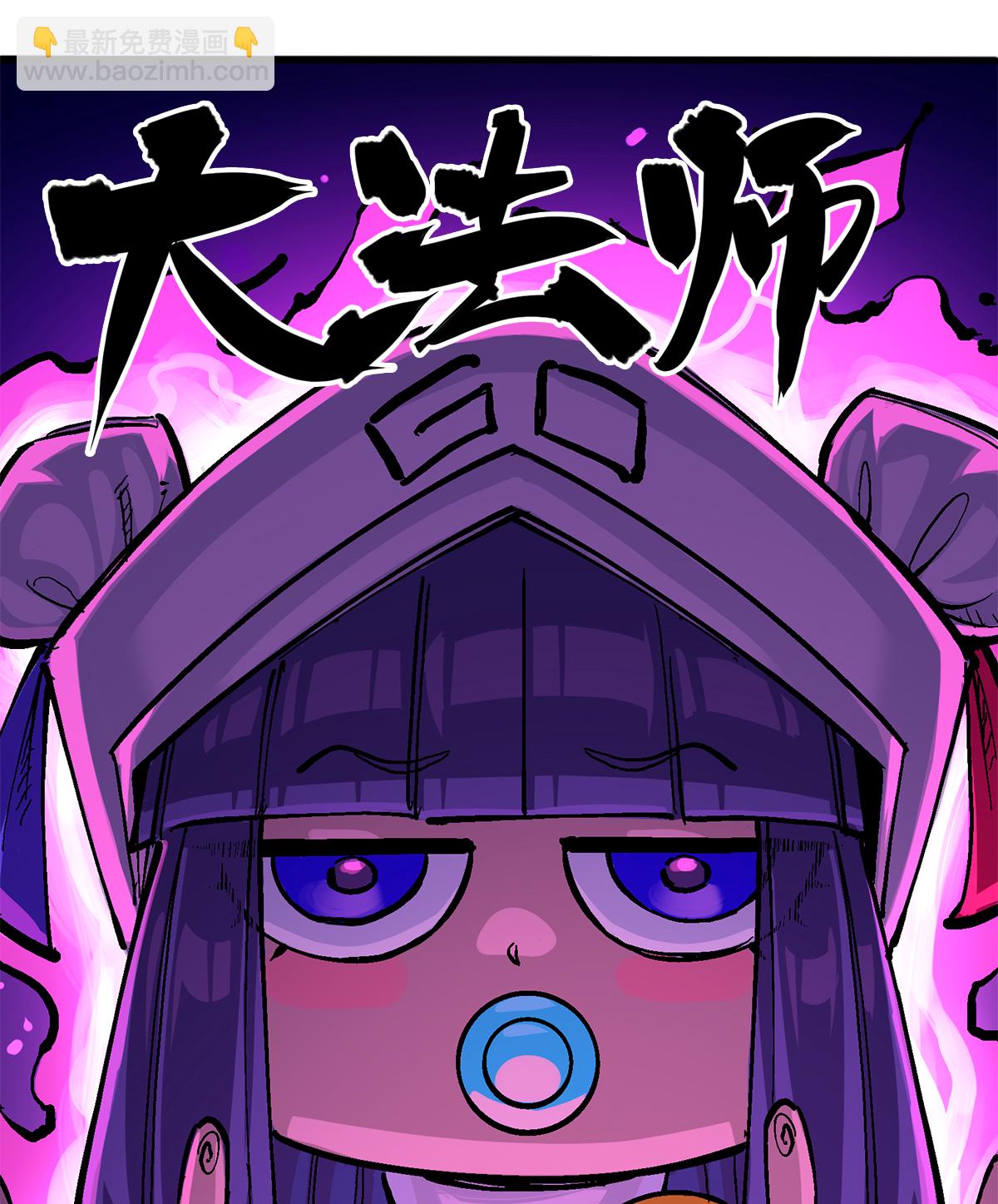 第二部 3章1话 线索(1/2)-第116话