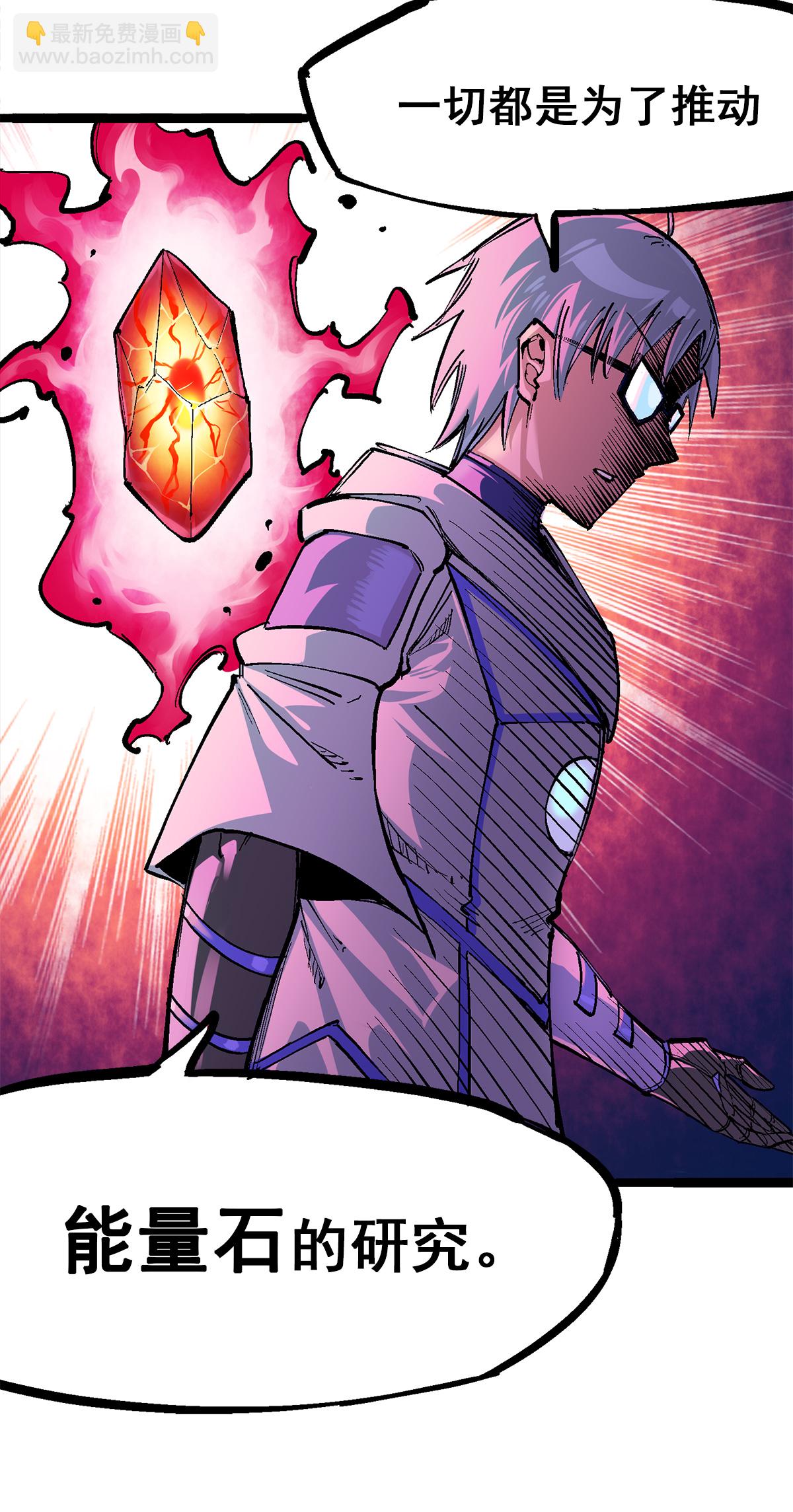 第二部 3章5话 真相-第120话