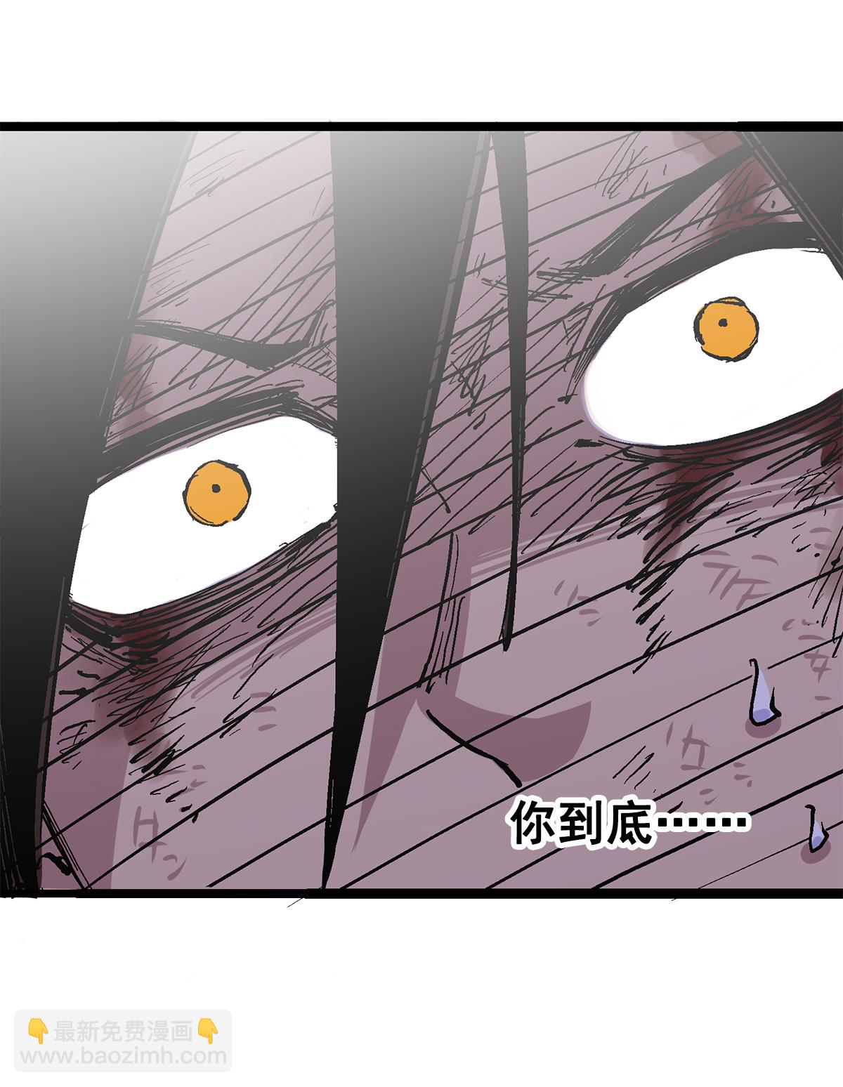 第二部 3章5话 真相-第120话