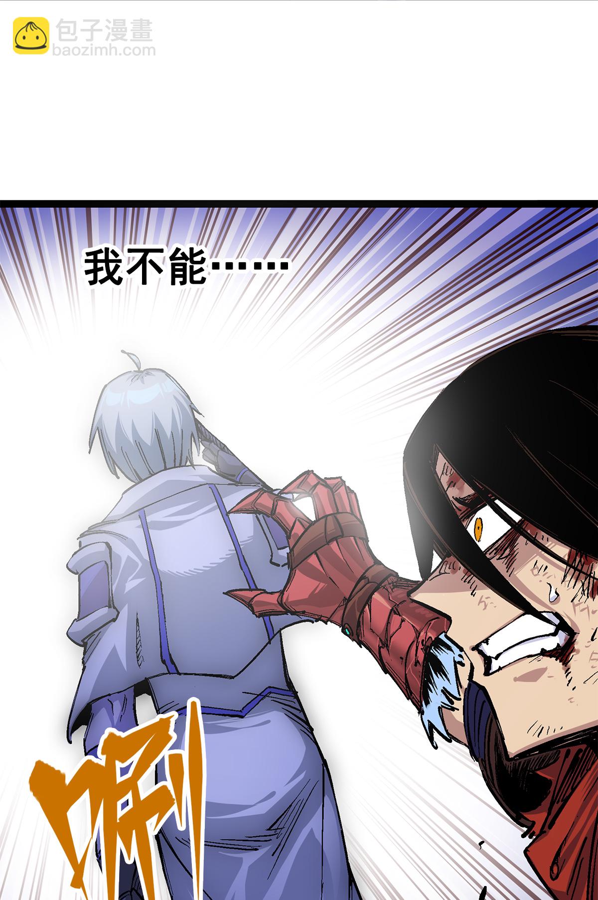 第二部 3章5话 真相-第120话