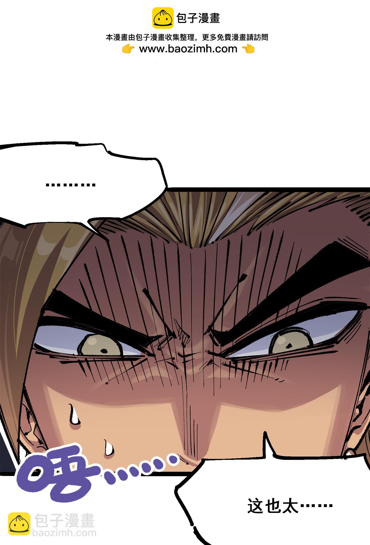 第二部 3章7话 麒麟组！出发！-第122话