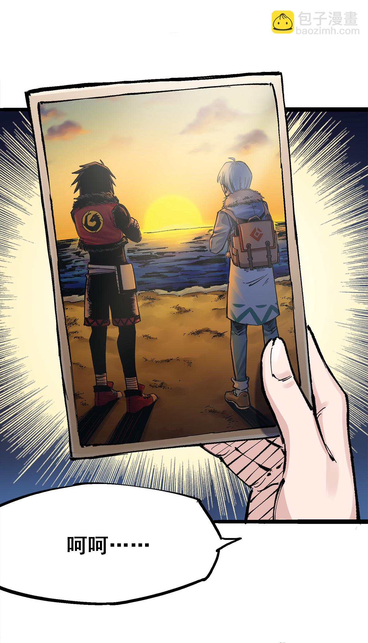 第二部 3章7话 麒麟组！出发！-第122话