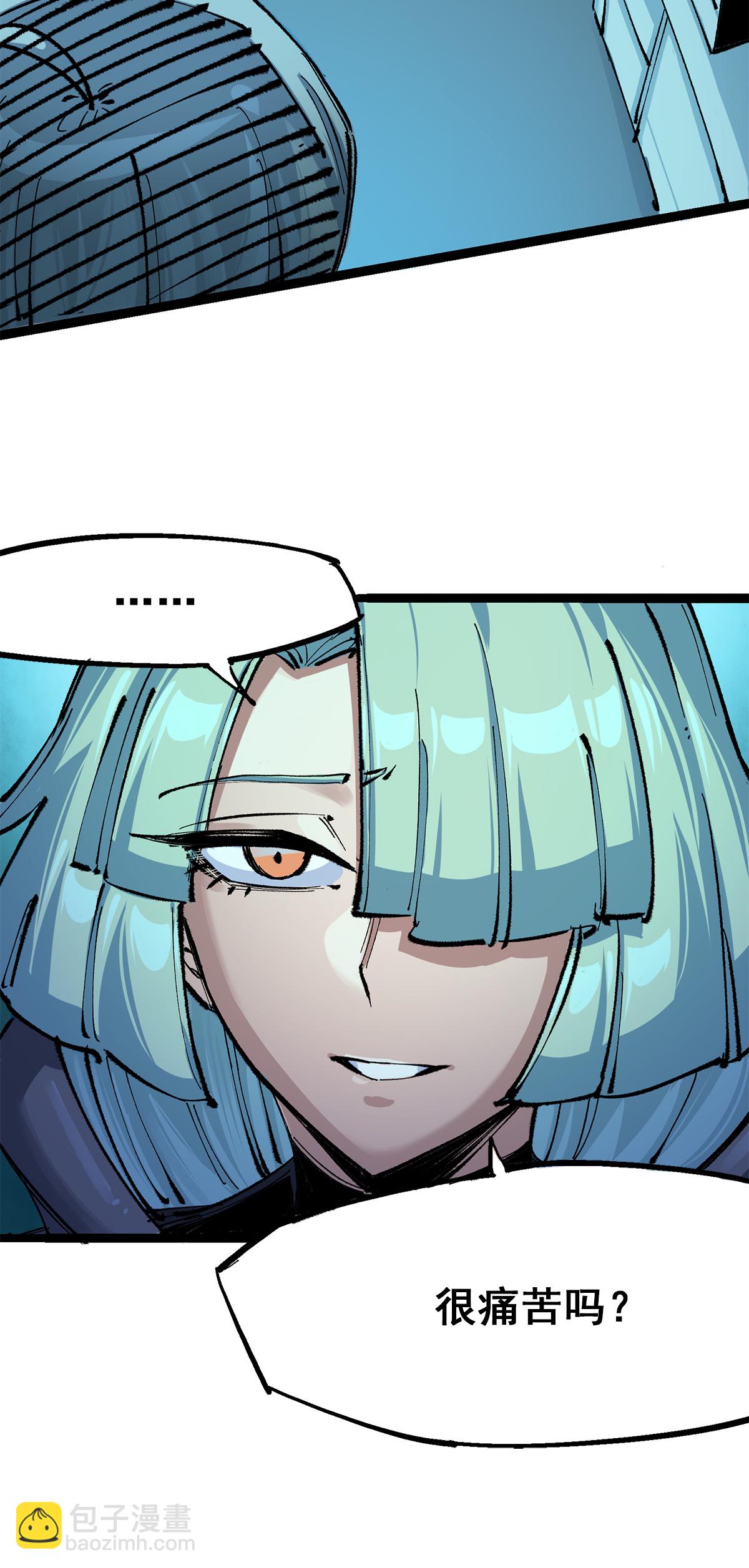 第二部 3章7话 麒麟组！出发！-第122话