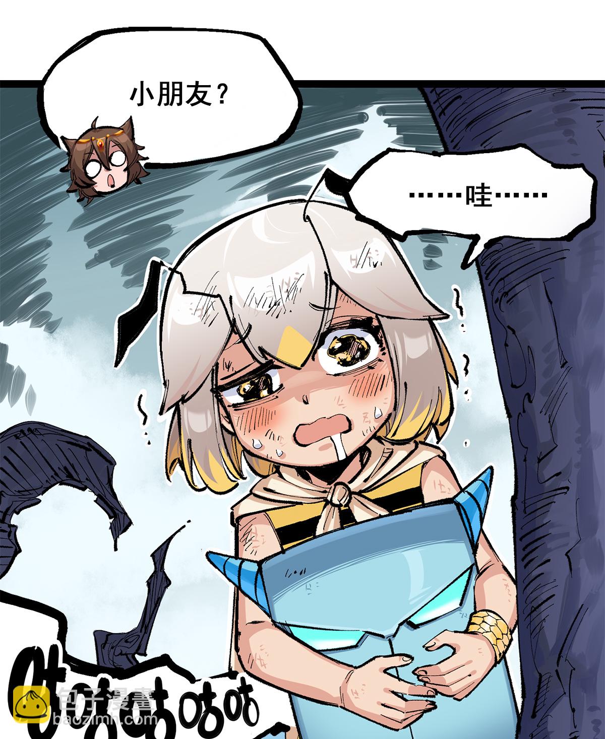 第二部 3章7话 麒麟组！出发！-第122话