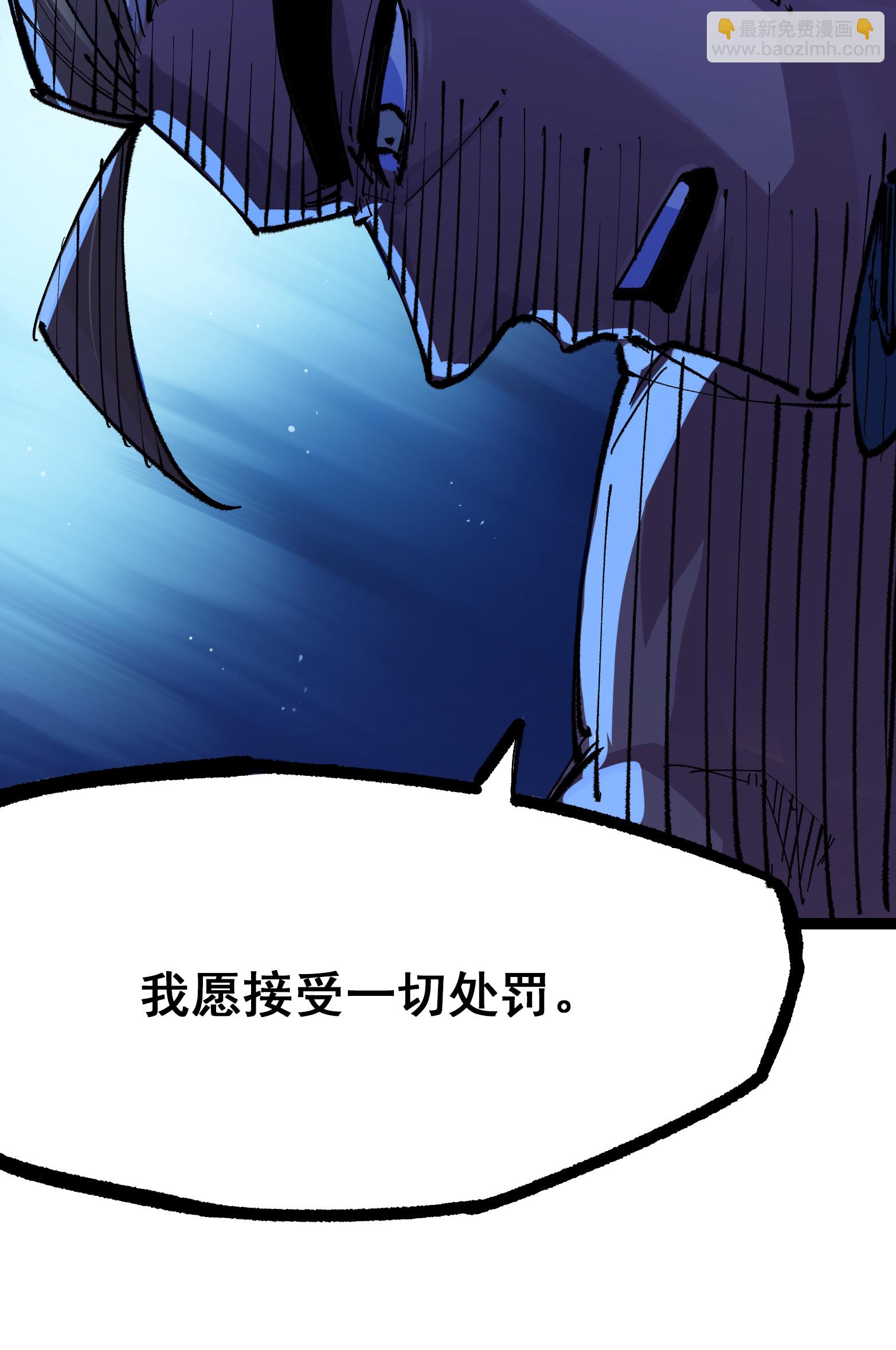 第二部 4章1话 精英小队-第124话