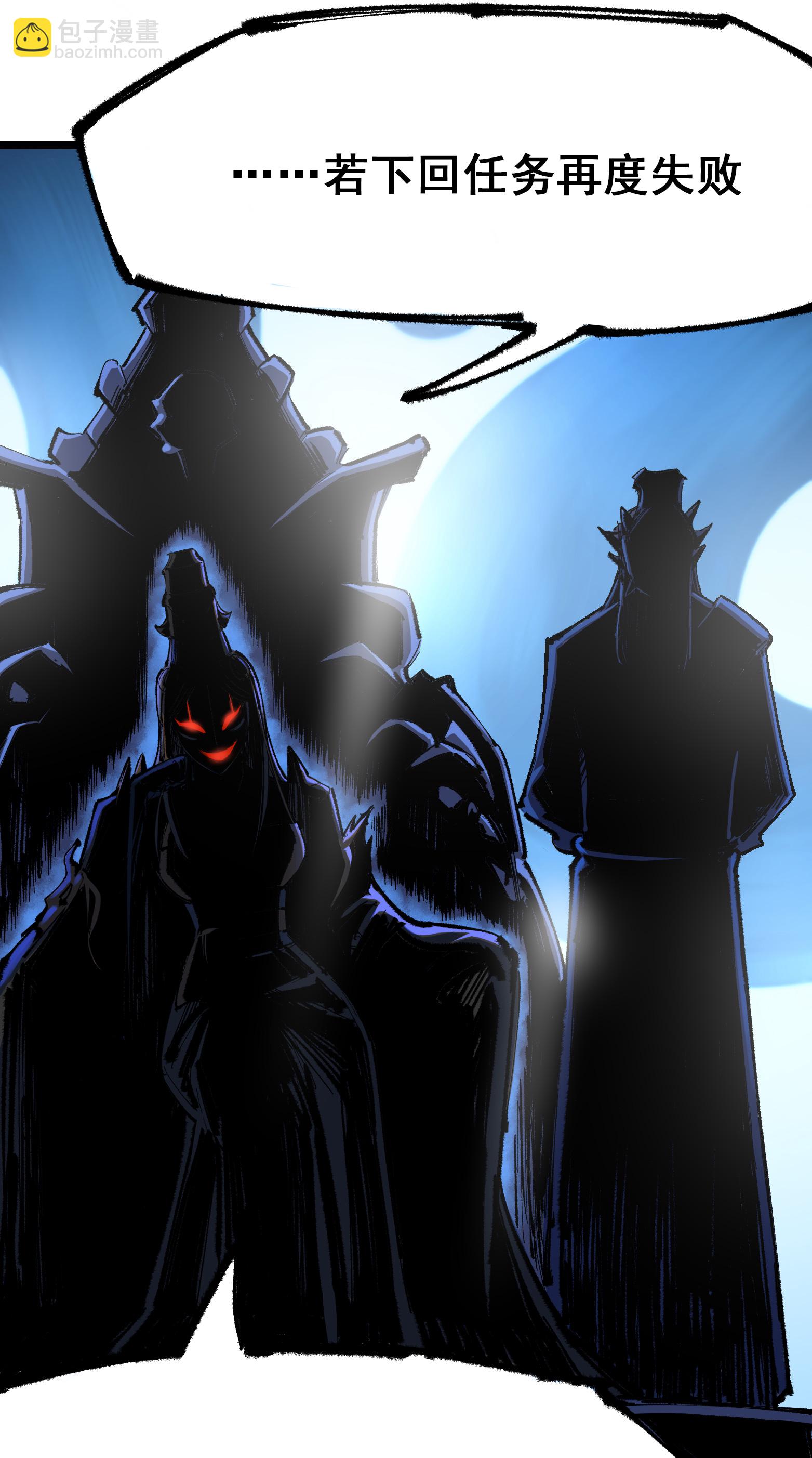 第二部 4章1话 精英小队-第124话