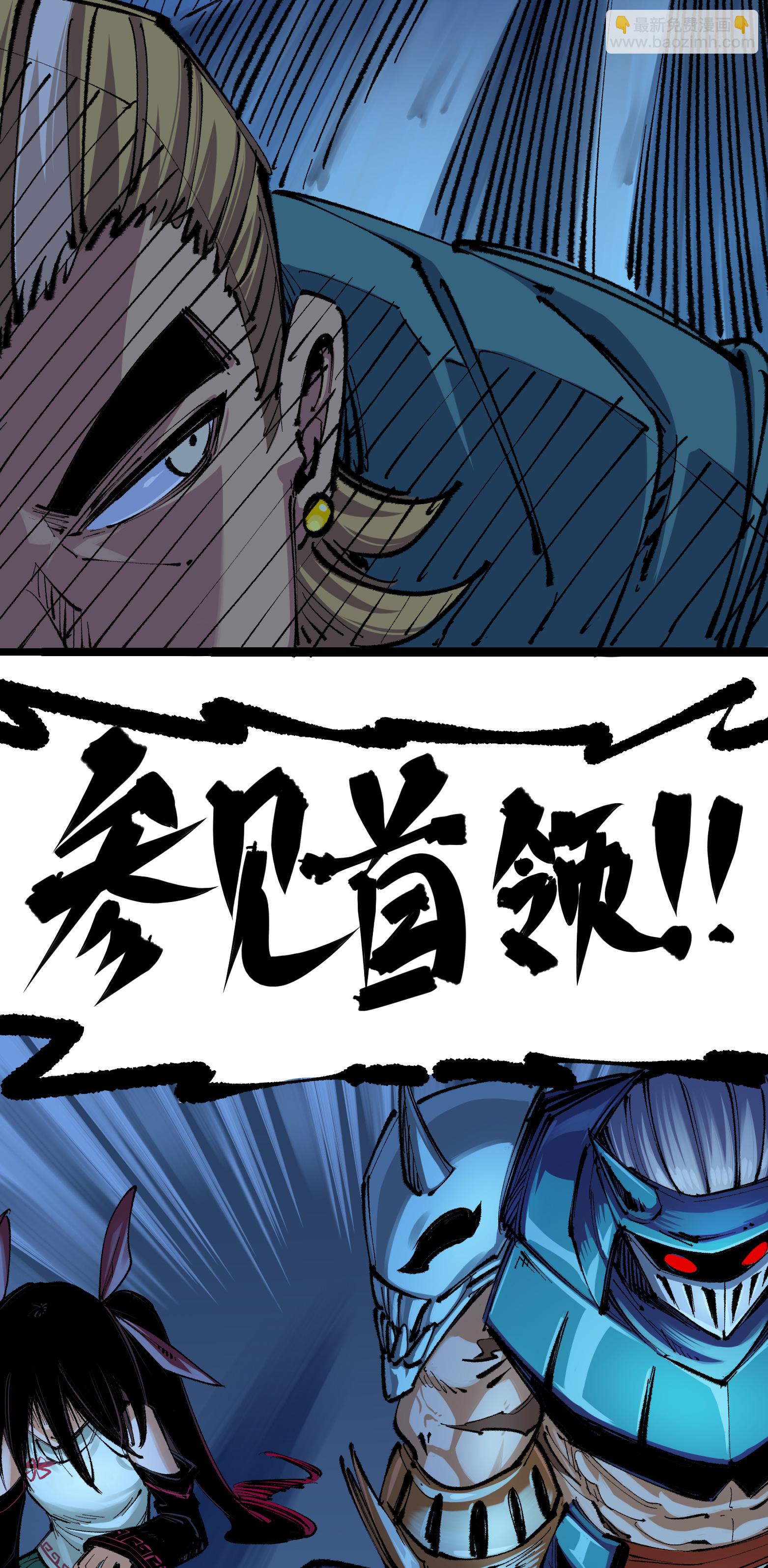 第二部 4章1话 精英小队-第124话