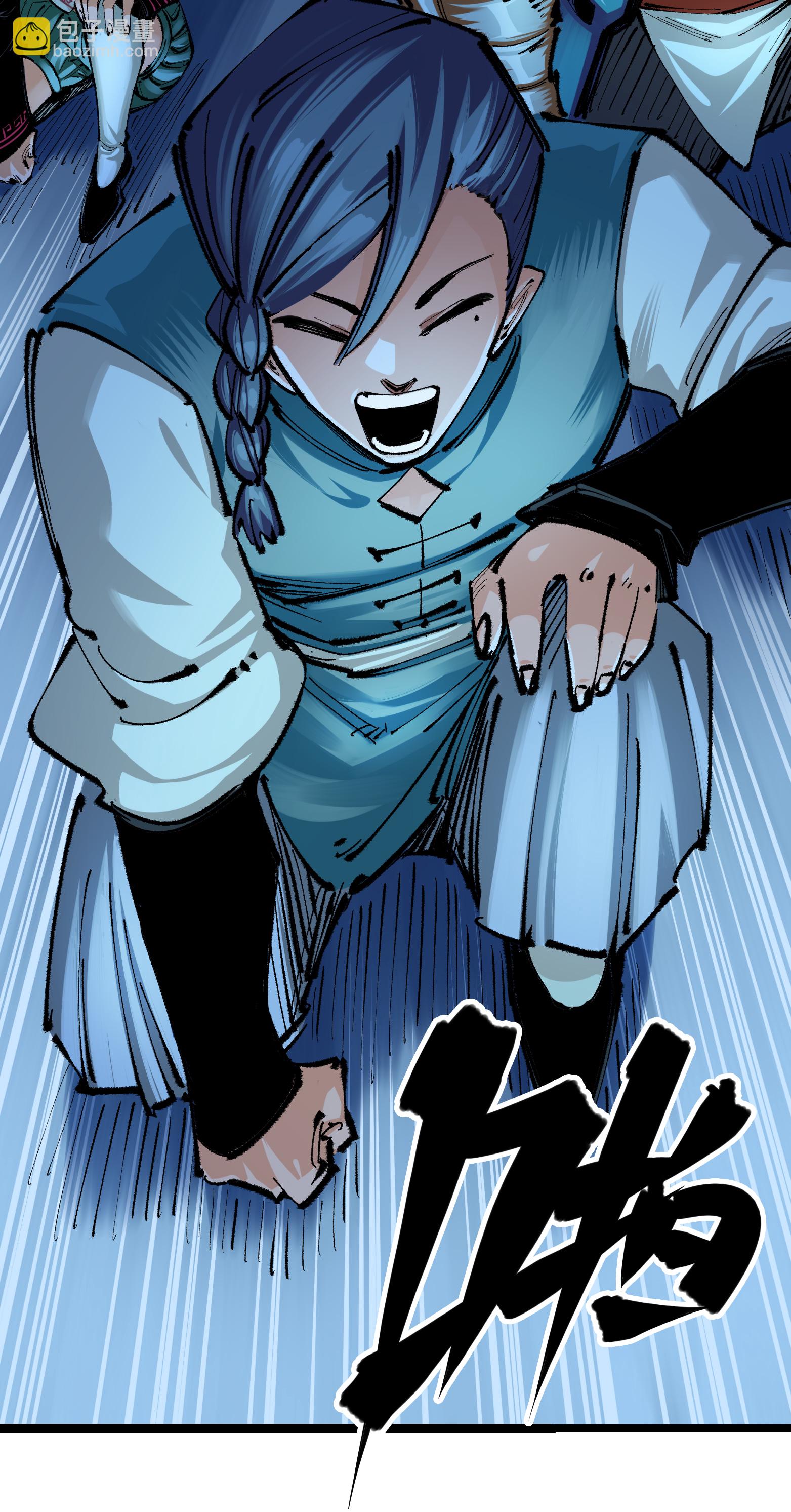 第二部 4章1话 精英小队-第124话