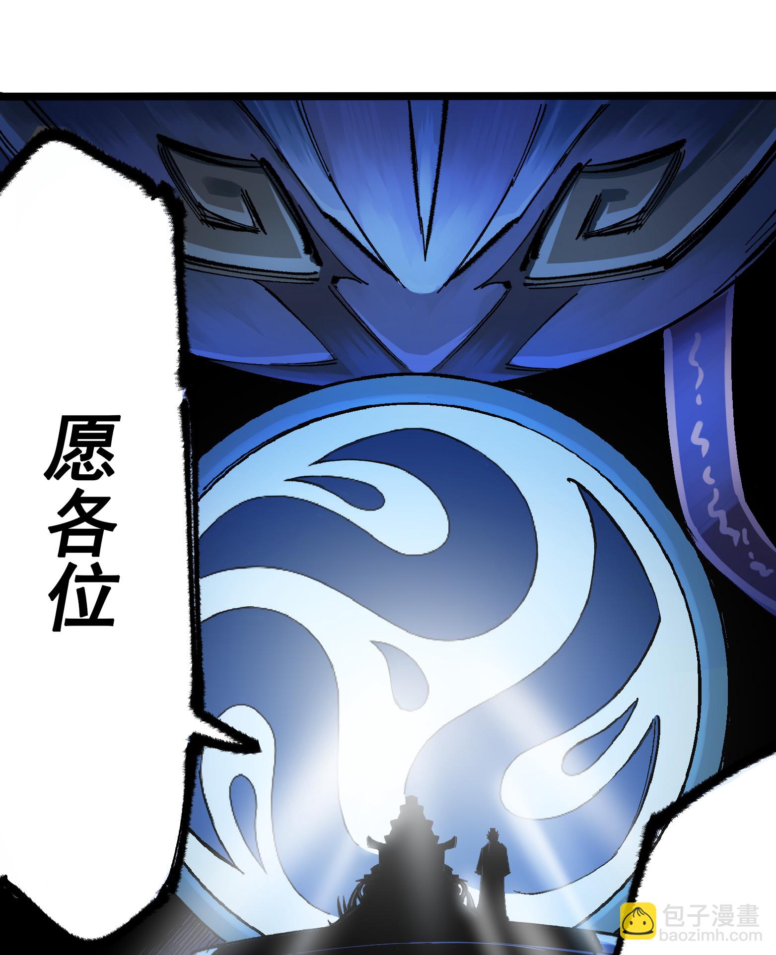 第二部 4章1话 精英小队-第124话