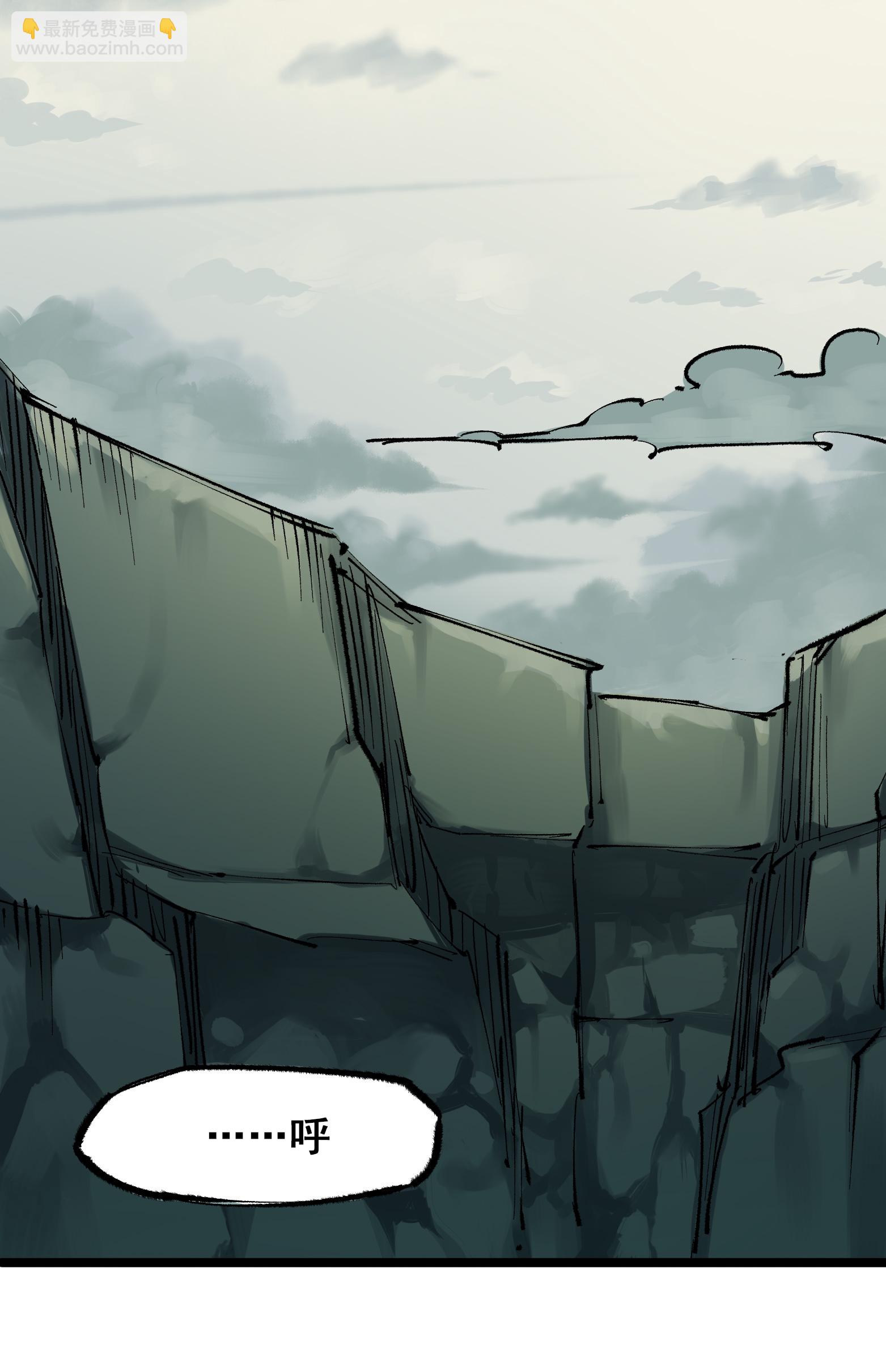 第二部 4章1话 精英小队-第124话