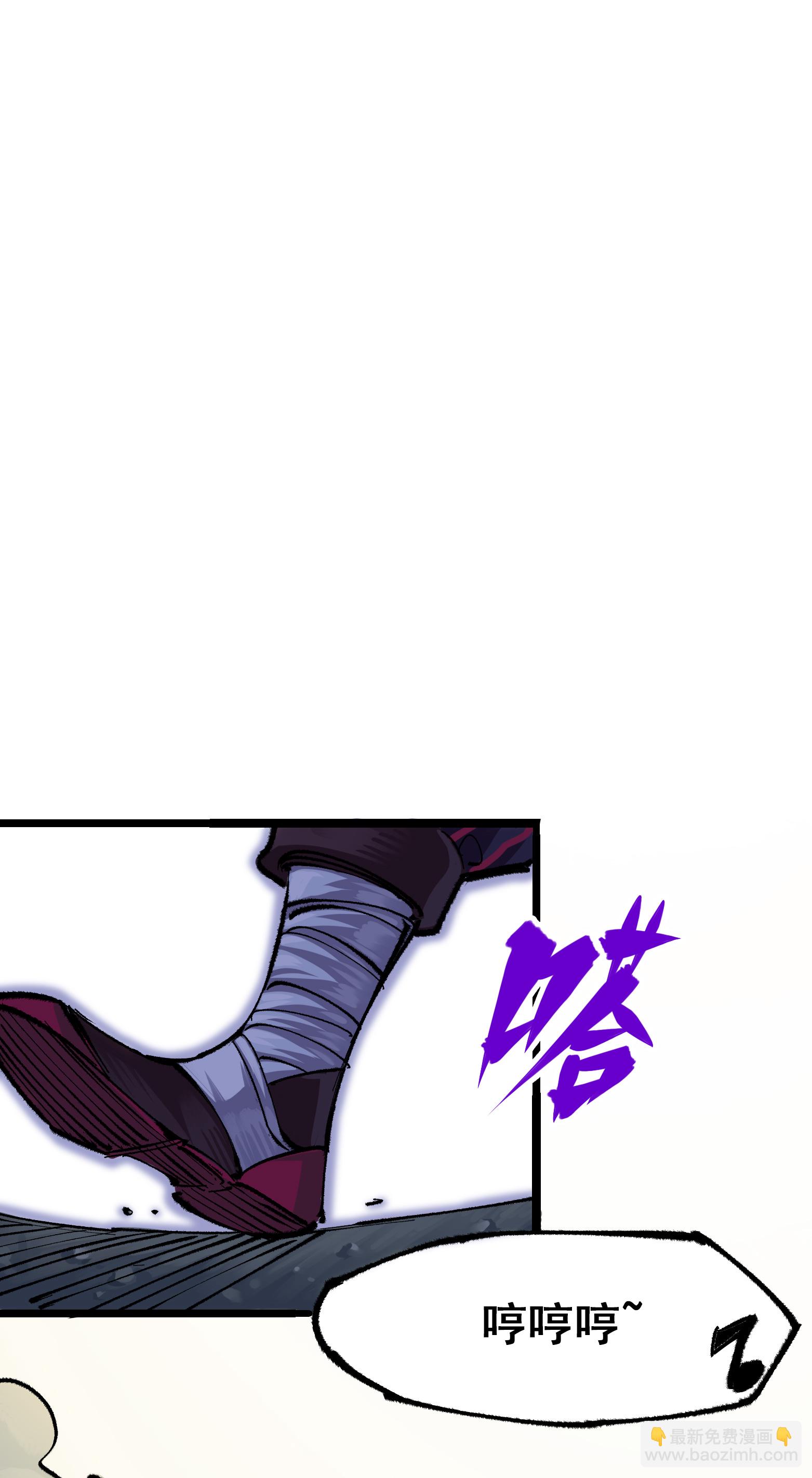 第二部 4章1话 精英小队-第124话