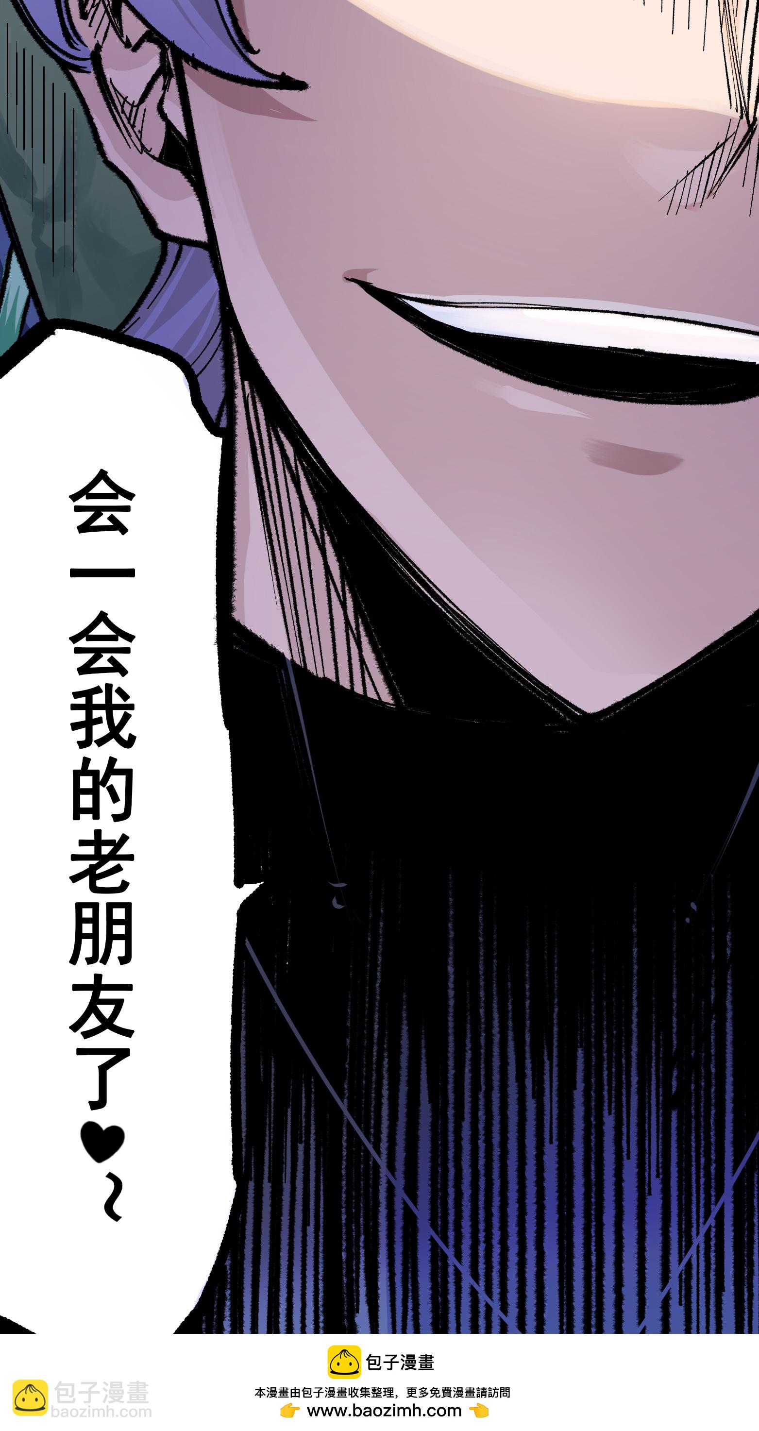 第二部 4章1话 精英小队-第124话