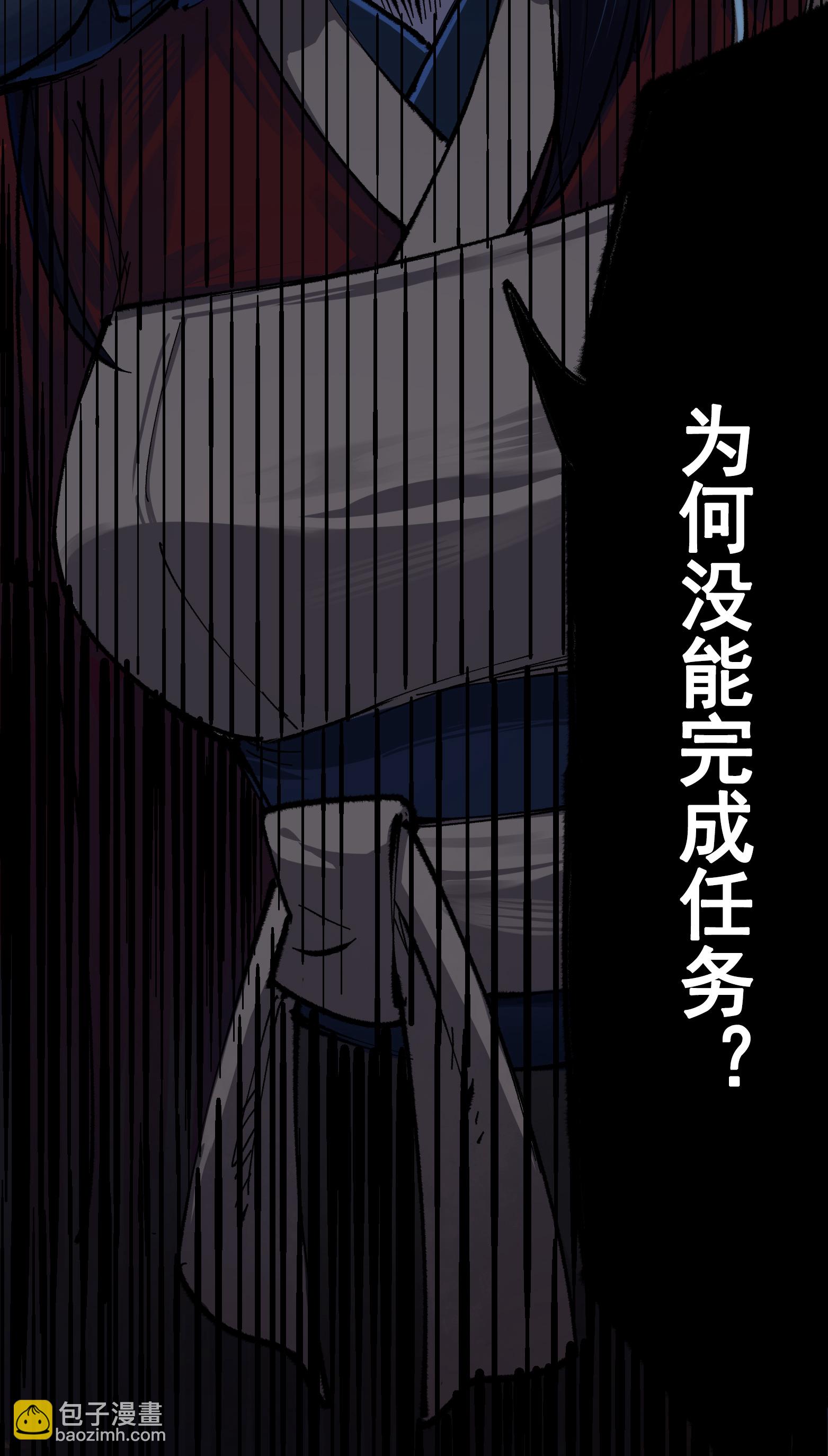 第二部 4章1话 精英小队-第124话