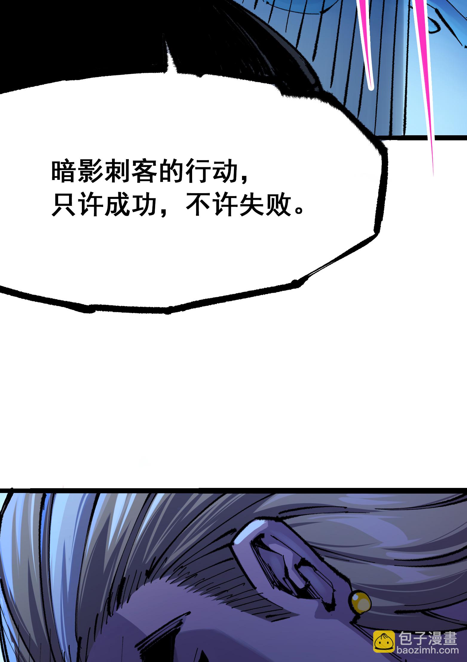 第二部 4章1话 精英小队-第124话