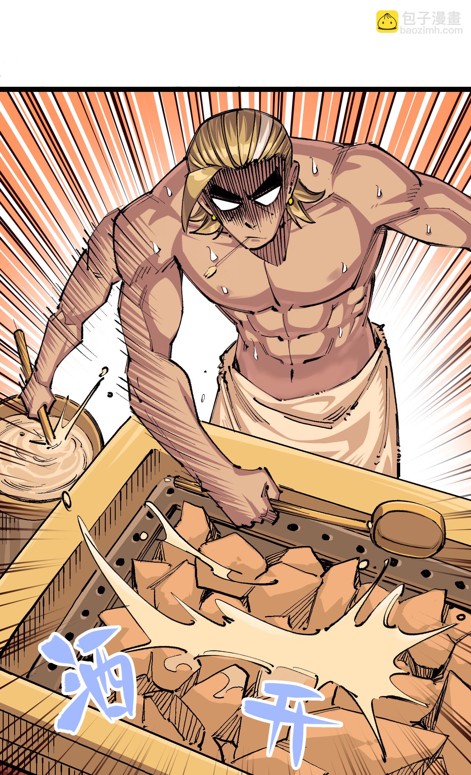 第二部 4章3话 叁-第126话