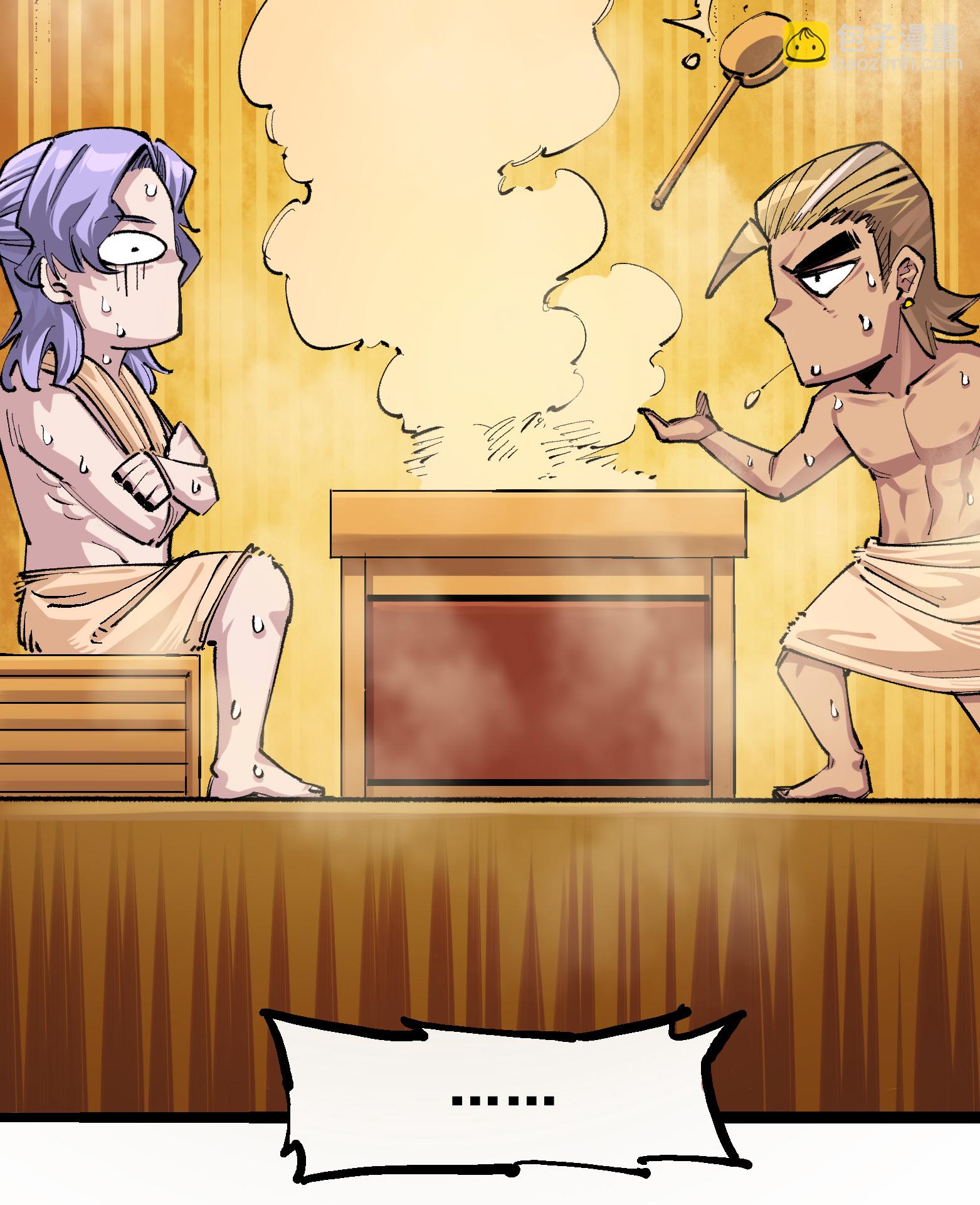 第二部 4章3话 叁-第126话