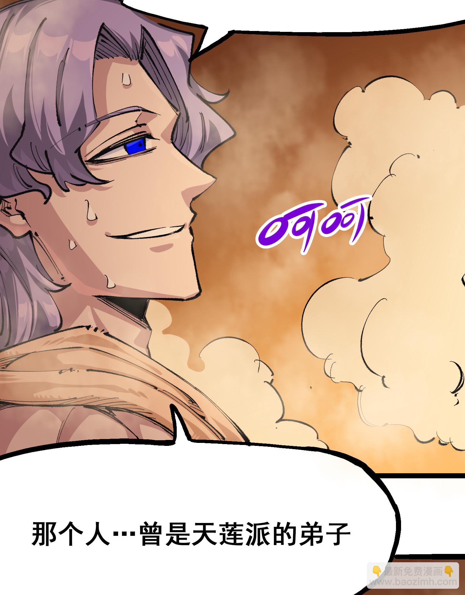 第二部 4章3话 叁-第126话