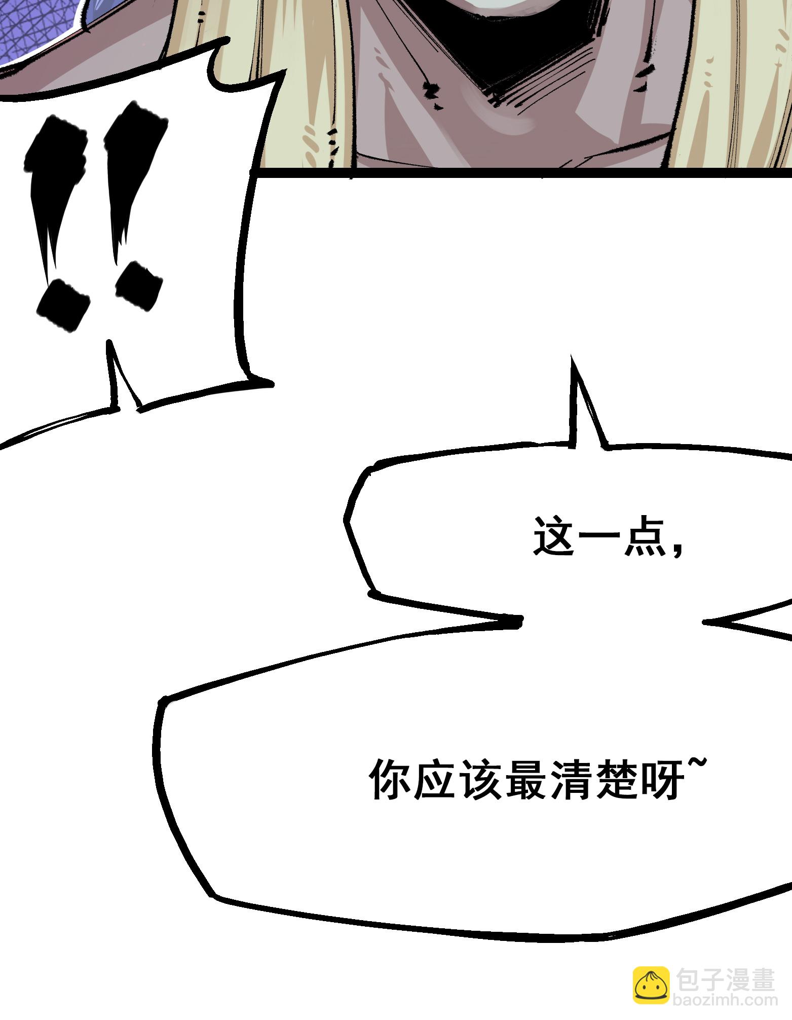 第二部 4章3话 叁-第126话