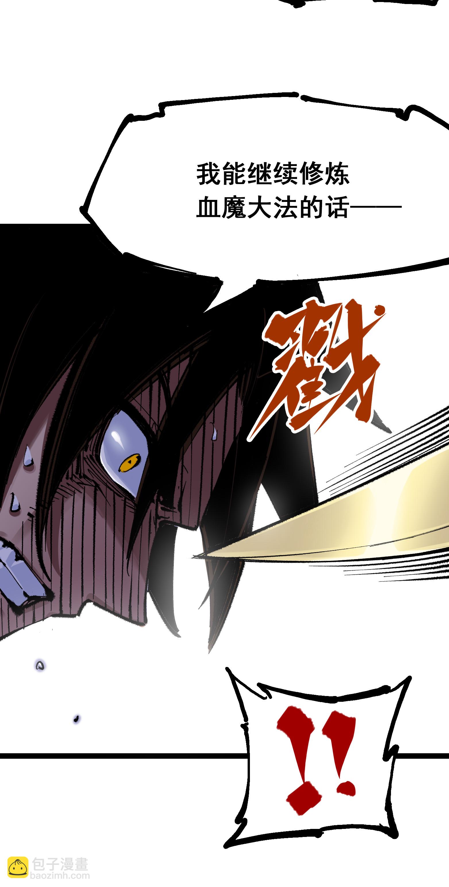 第二部 4章3话 叁-第126话