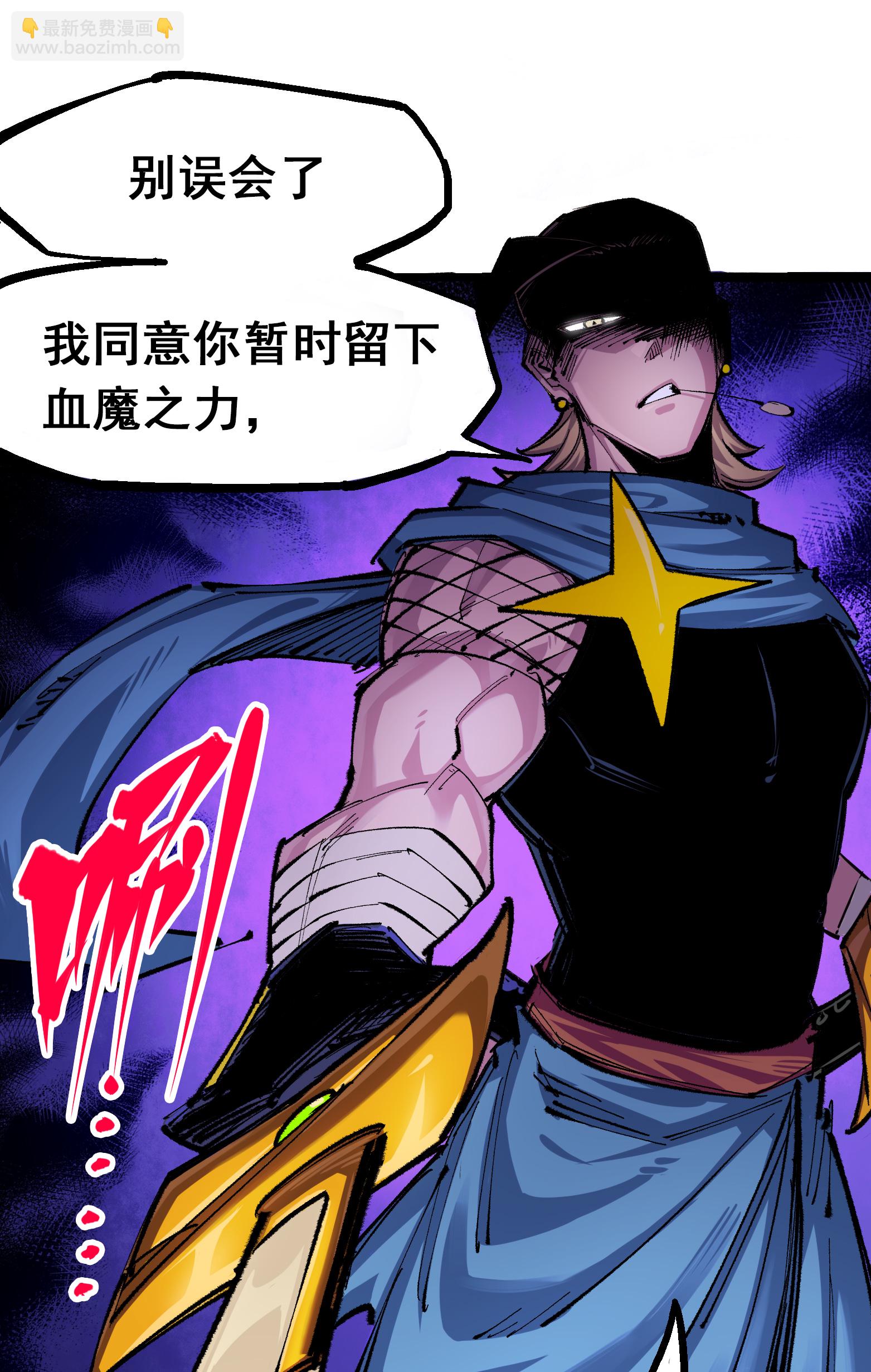 第二部 4章3话 叁-第126话