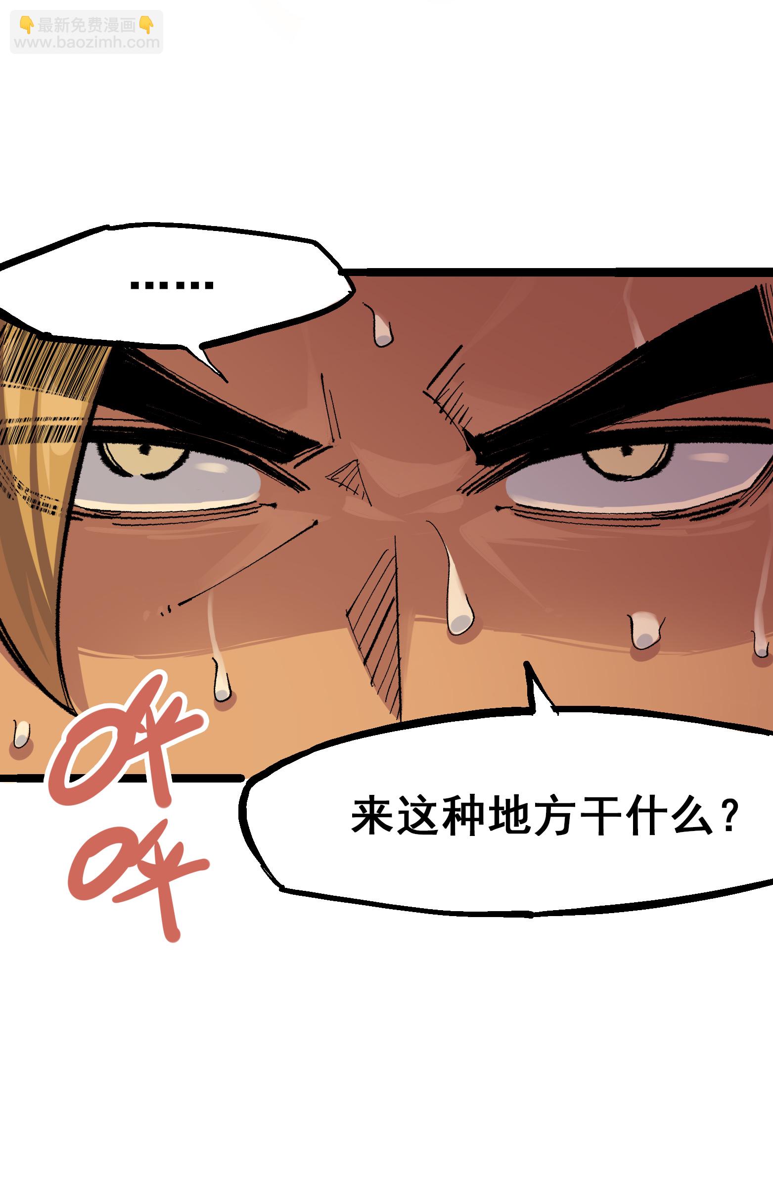 第二部 4章3话 叁-第126话