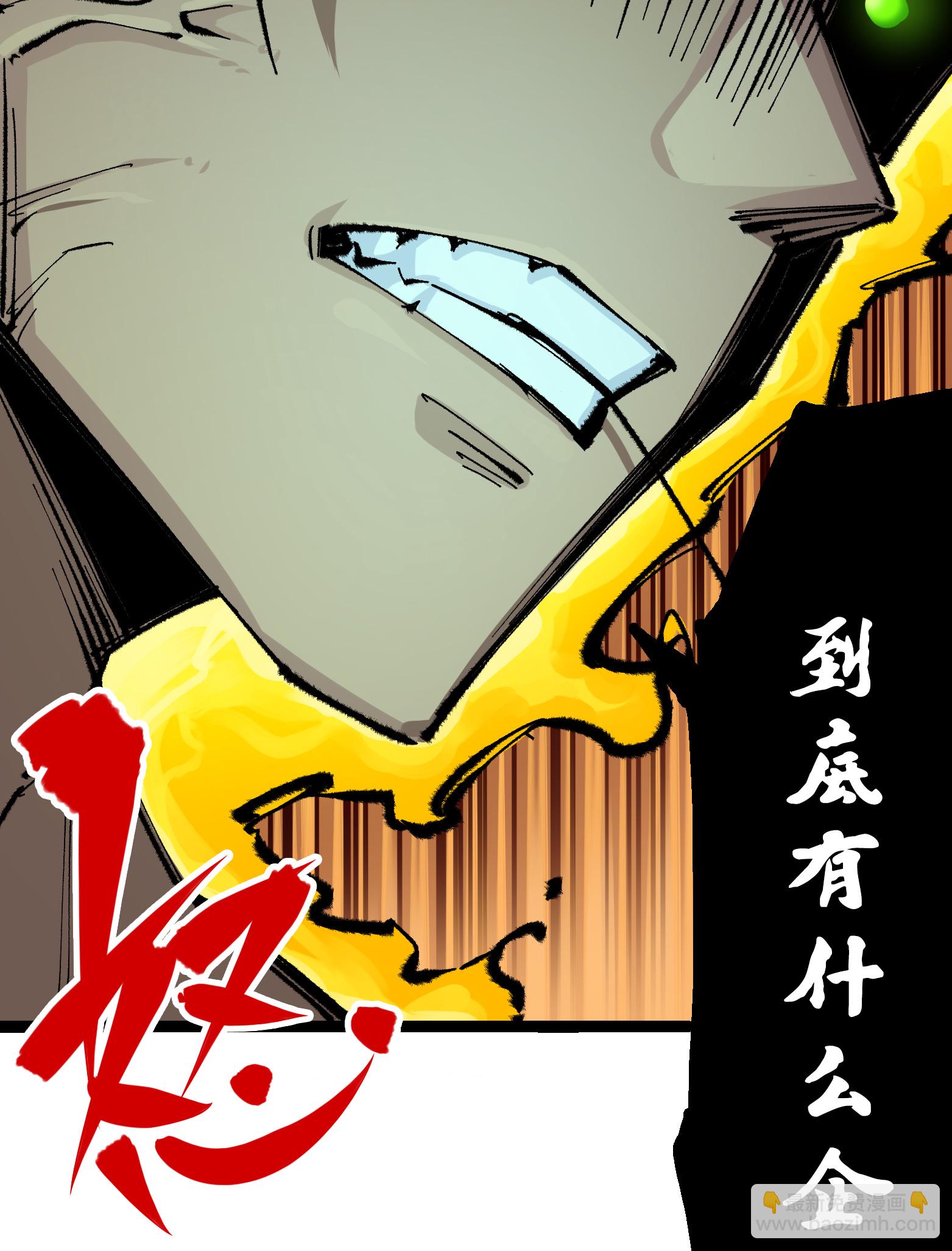 第二部 4章3话 叁-第126话