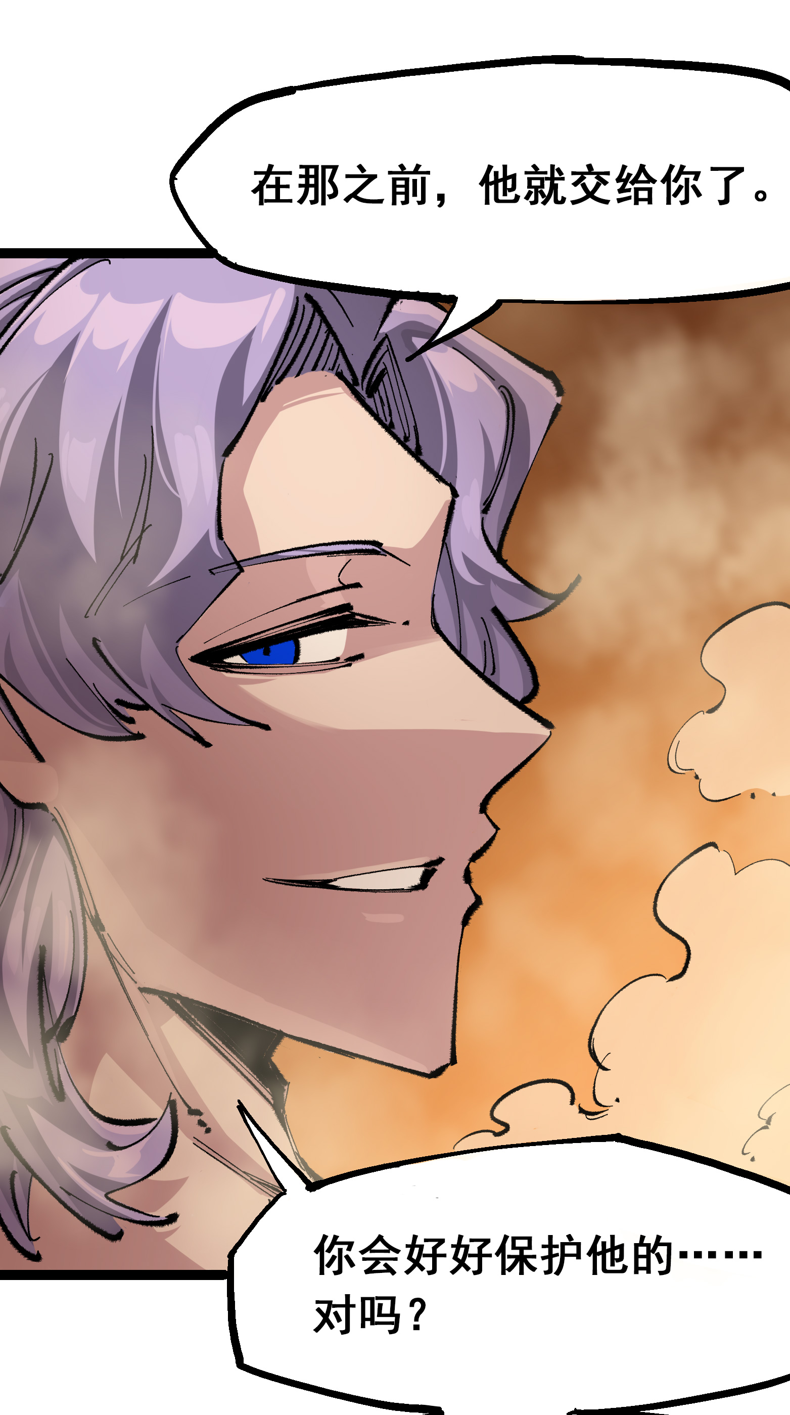 第二部 4章3话 叁-第126话