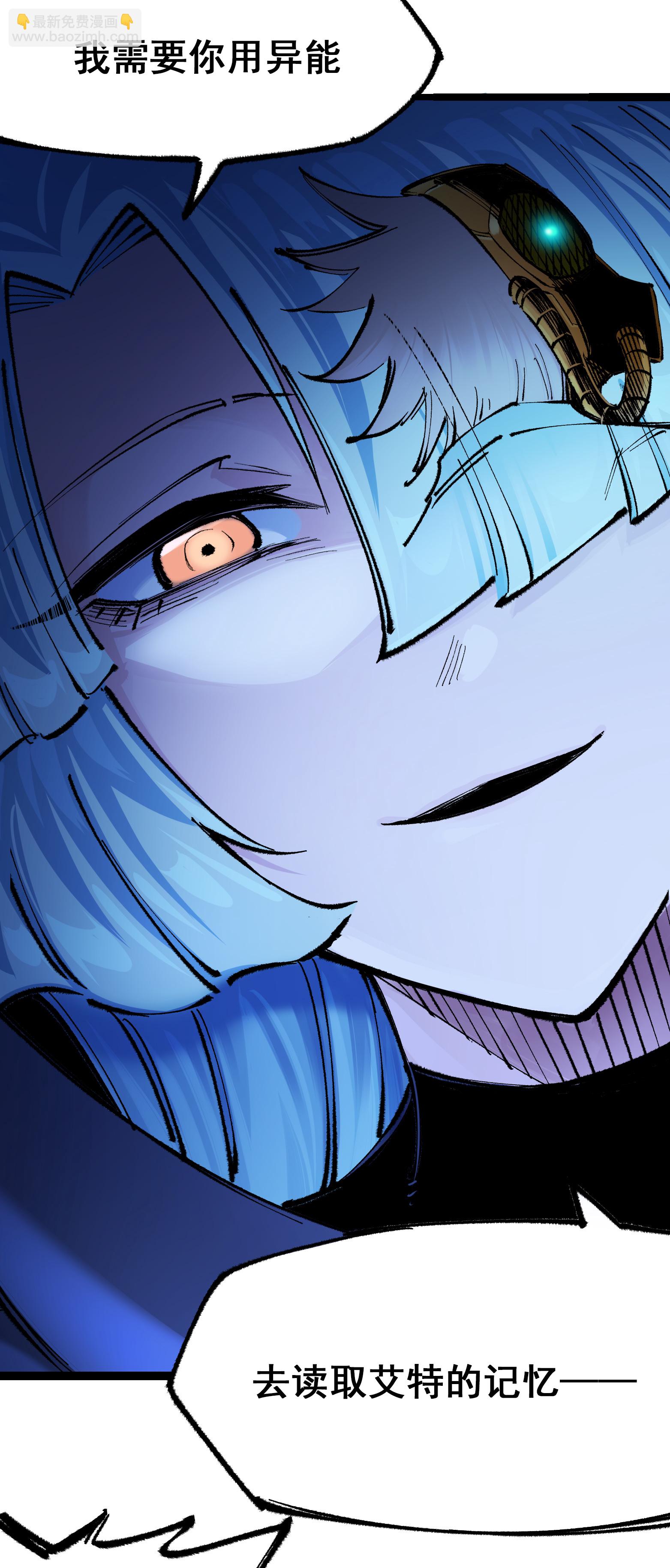 第二部 4章5话 北方实验基地-第128话