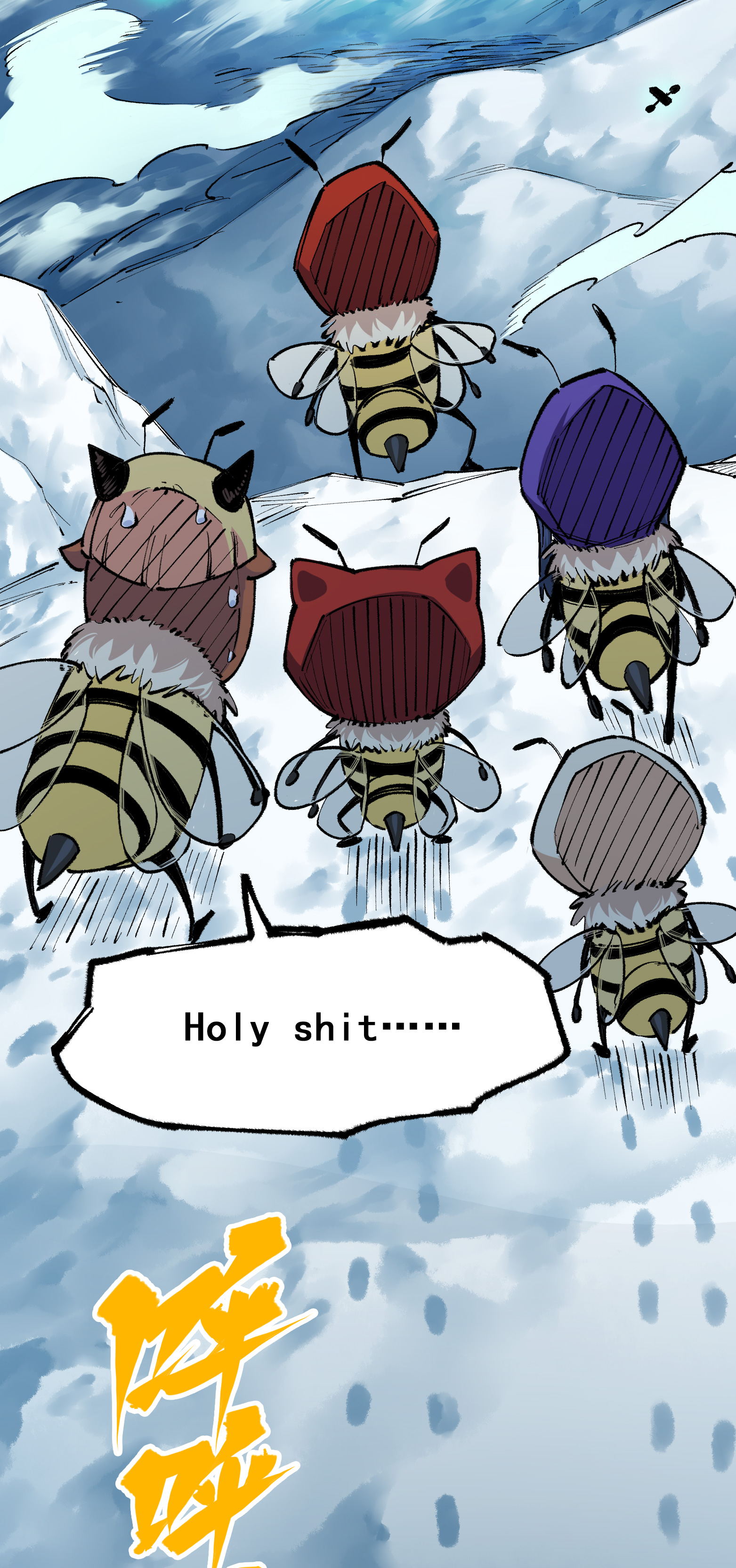 第二部 4章5话 北方实验基地-第128话