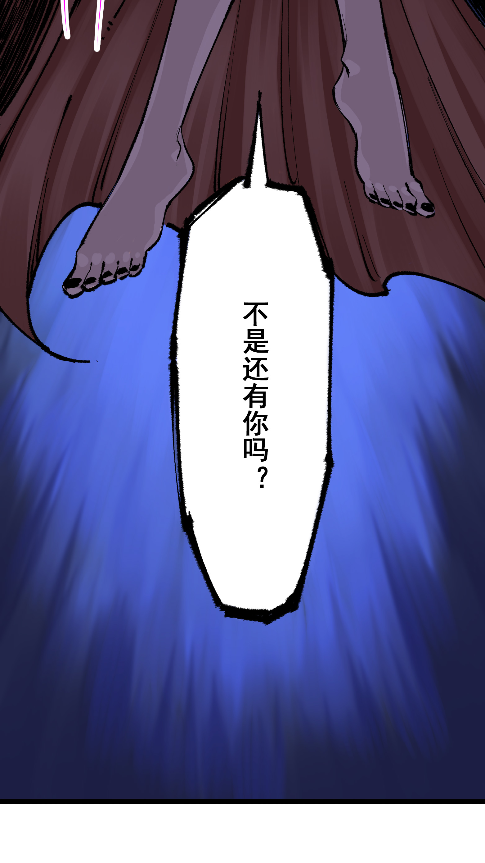 第二部 4章5话 北方实验基地-第128话