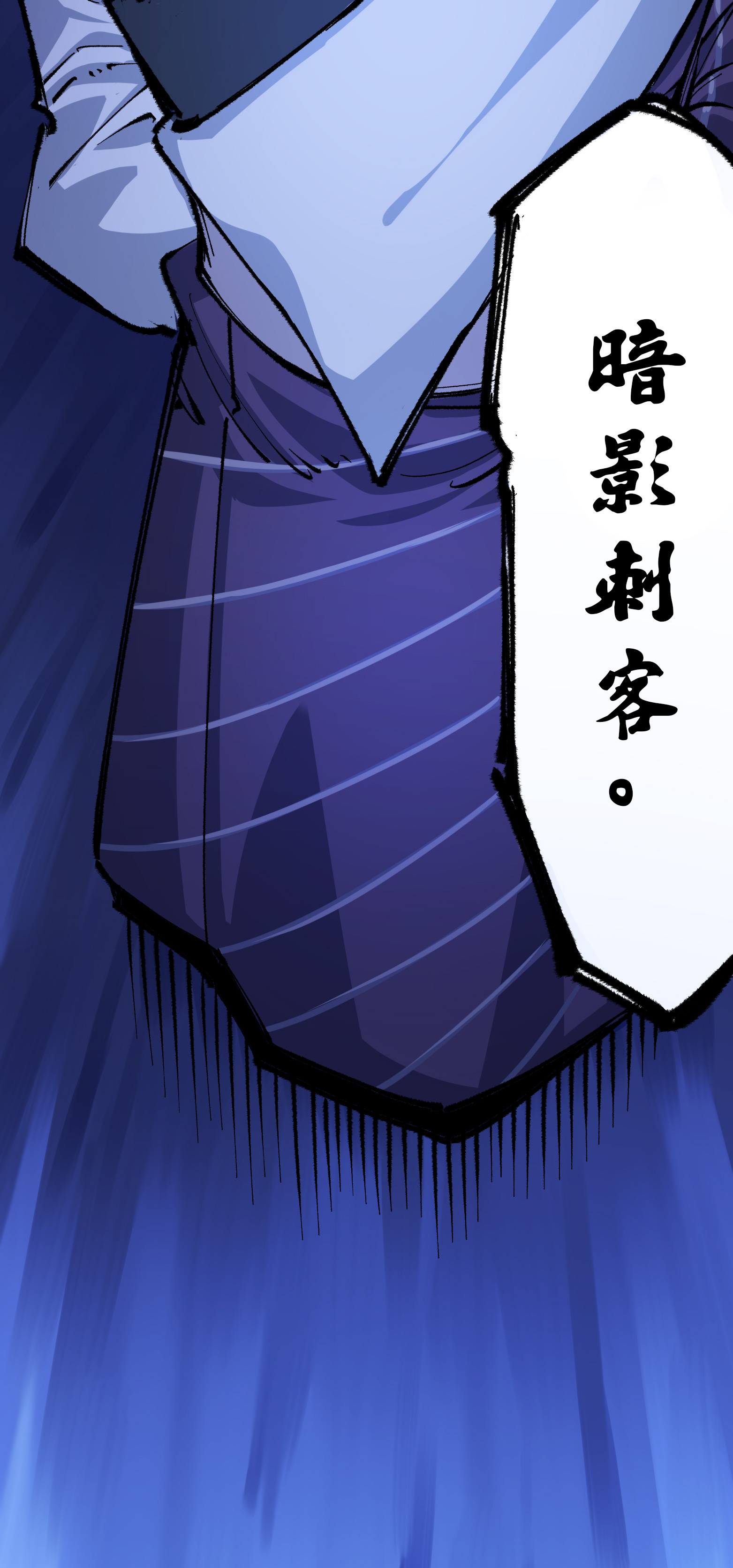 第二部 4章5话 北方实验基地-第128话