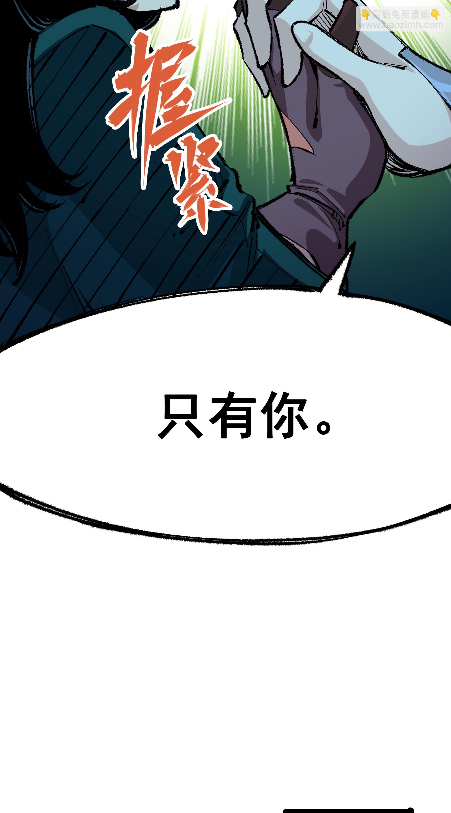 第二部 4章5话 北方实验基地-第128话