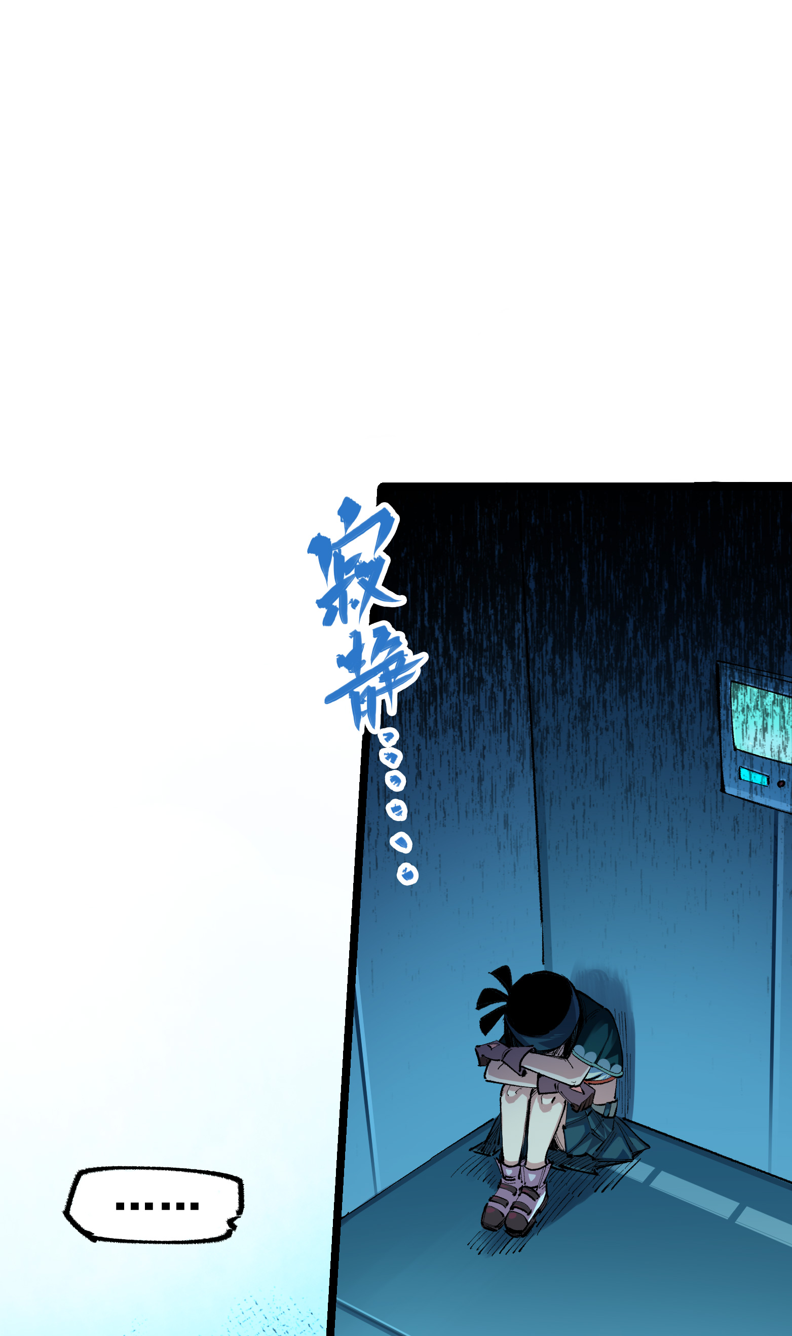 第二部 4章7话 解救心语-第130话