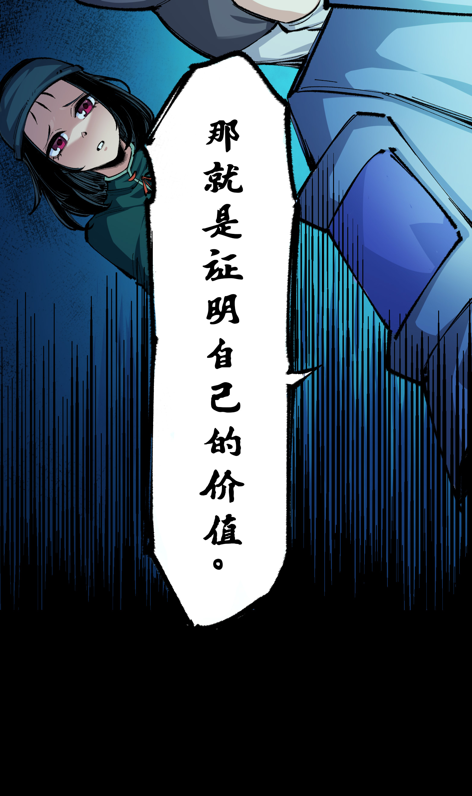 第二部 4章7话 解救心语-第130话