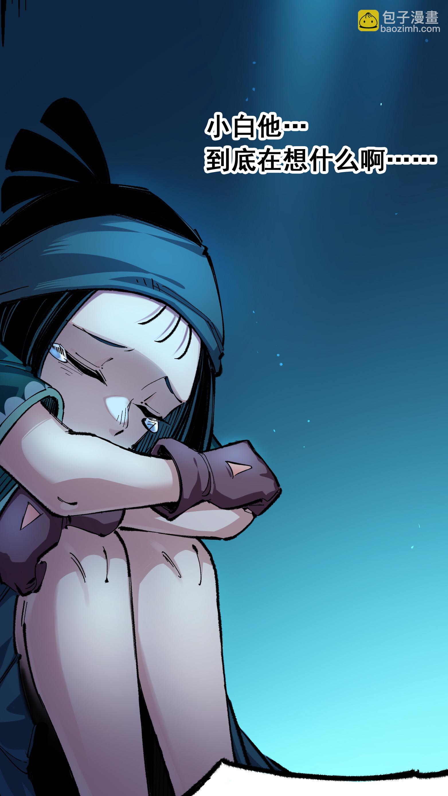 第二部 4章7话 解救心语-第130话