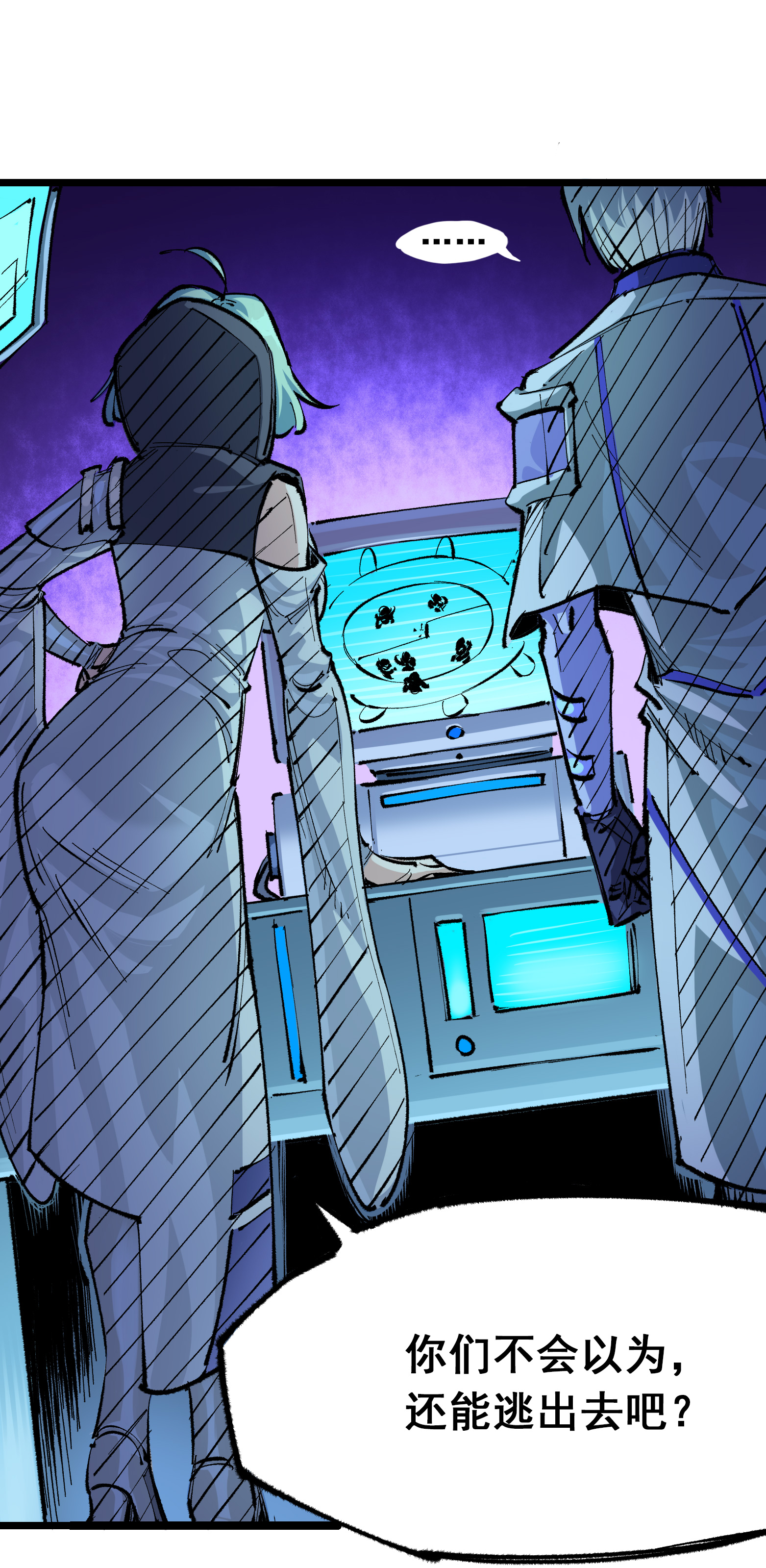 第二部 4章7话 解救心语-第130话