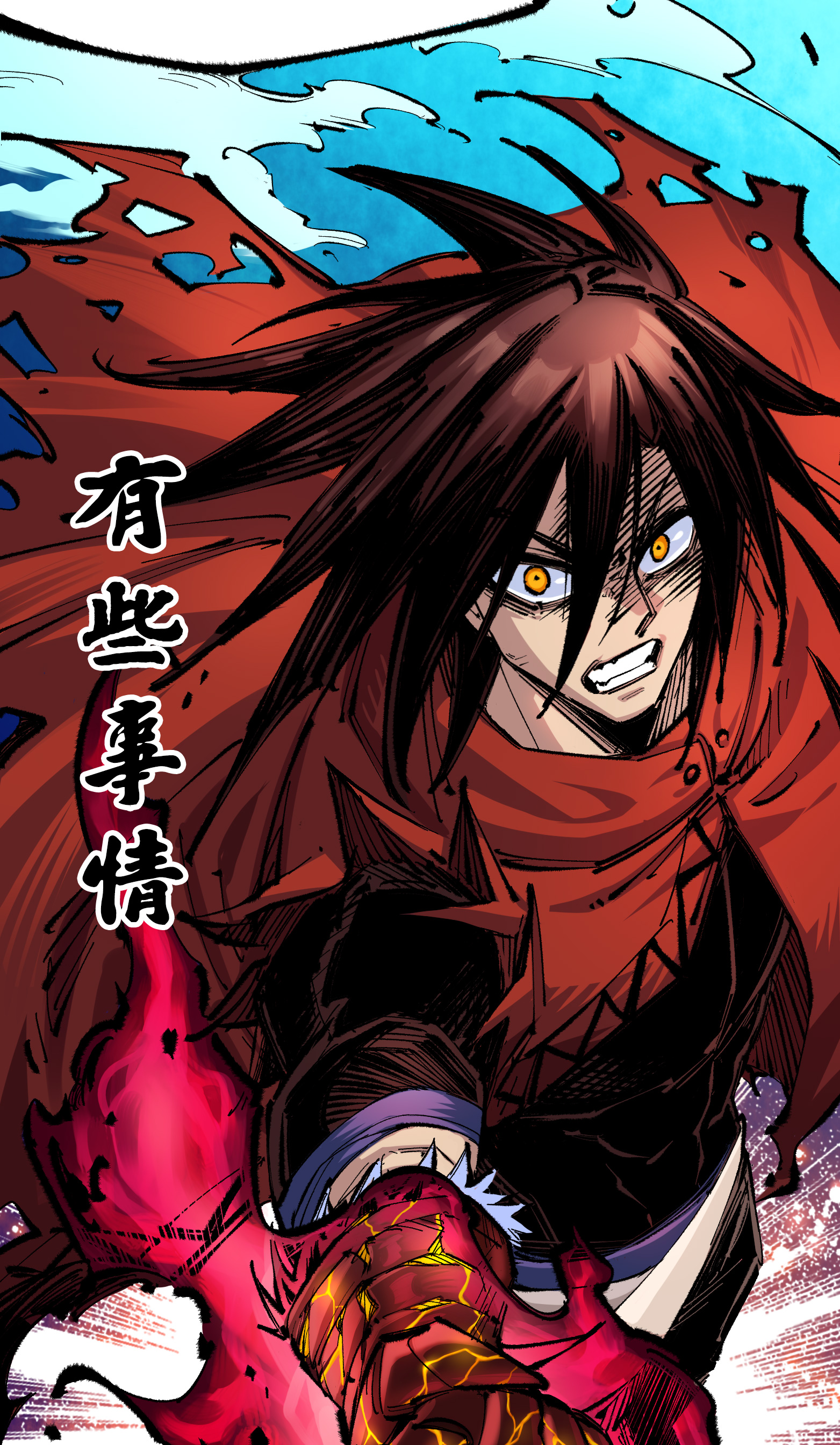 第二部 4章7话 解救心语-第130话