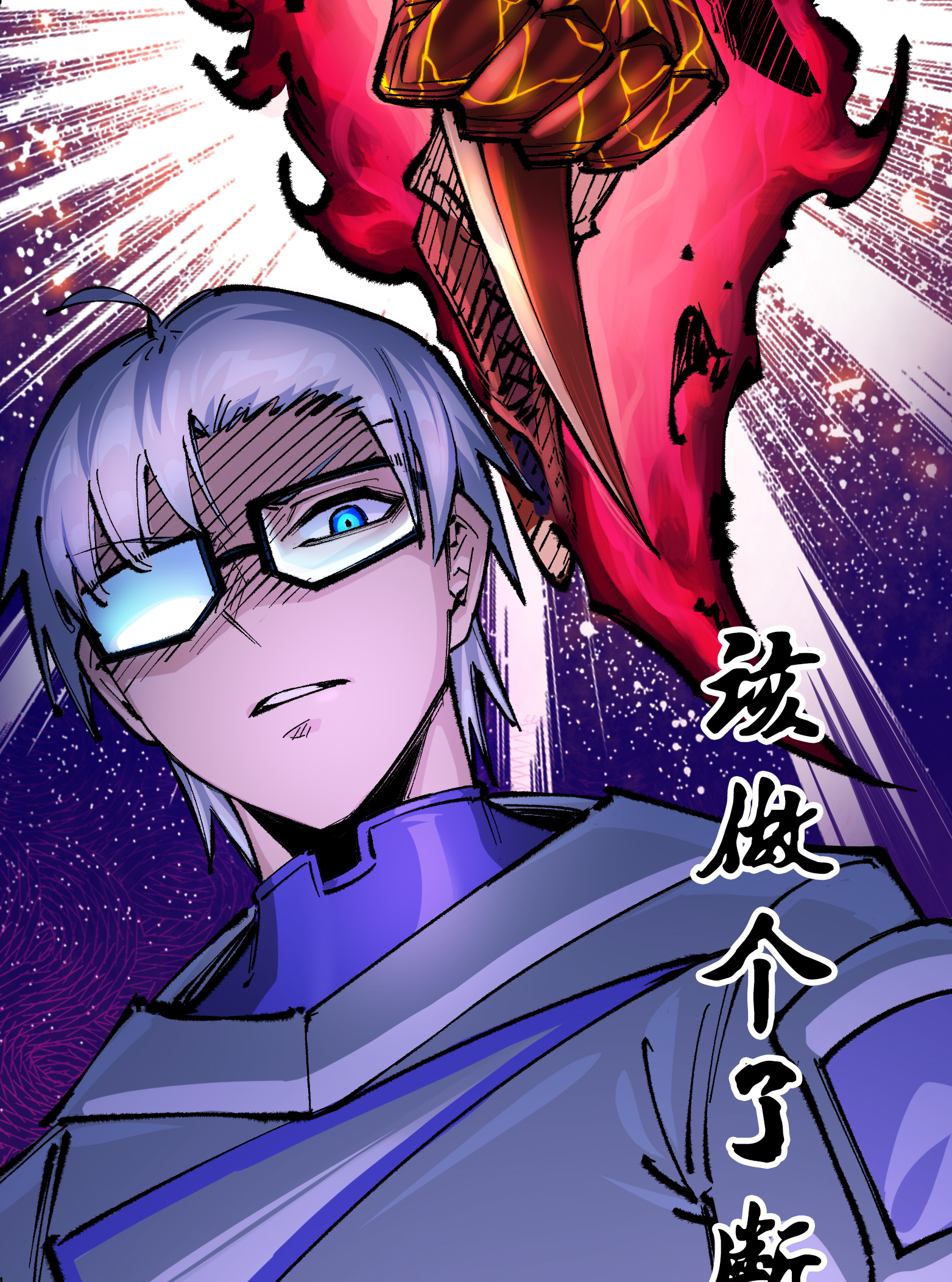 第二部 4章7话 解救心语-第130话