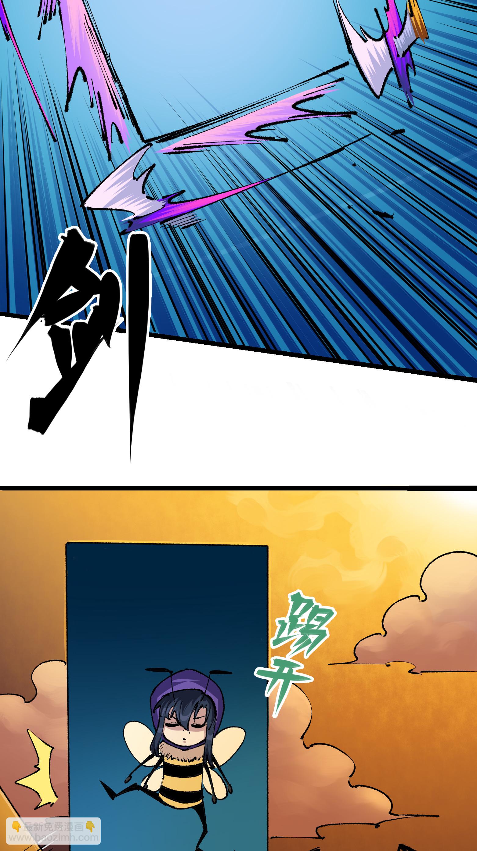 第二部 4章7话 解救心语-第130话