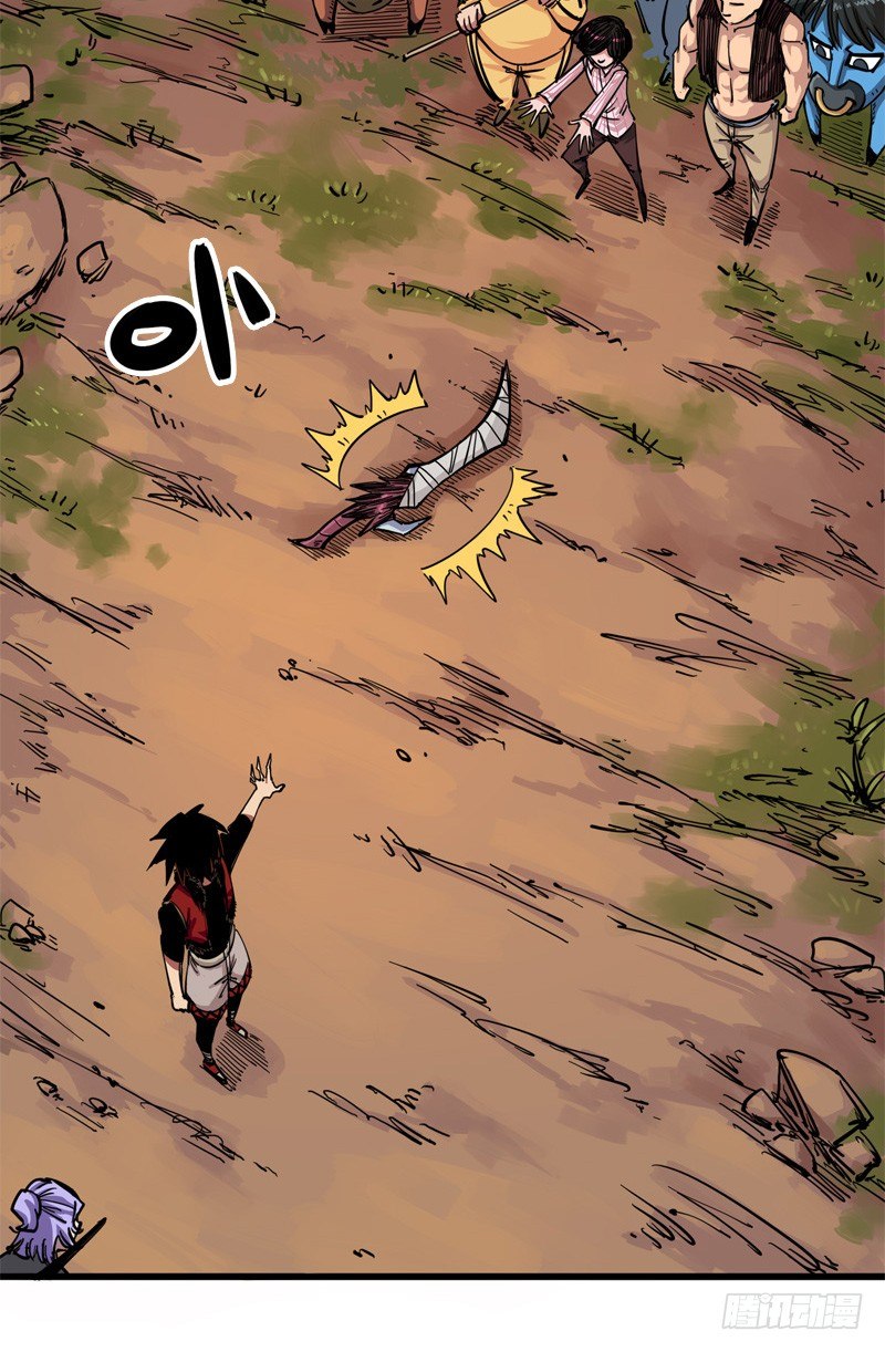 第二章04 天壤之别(1/2)-第14话